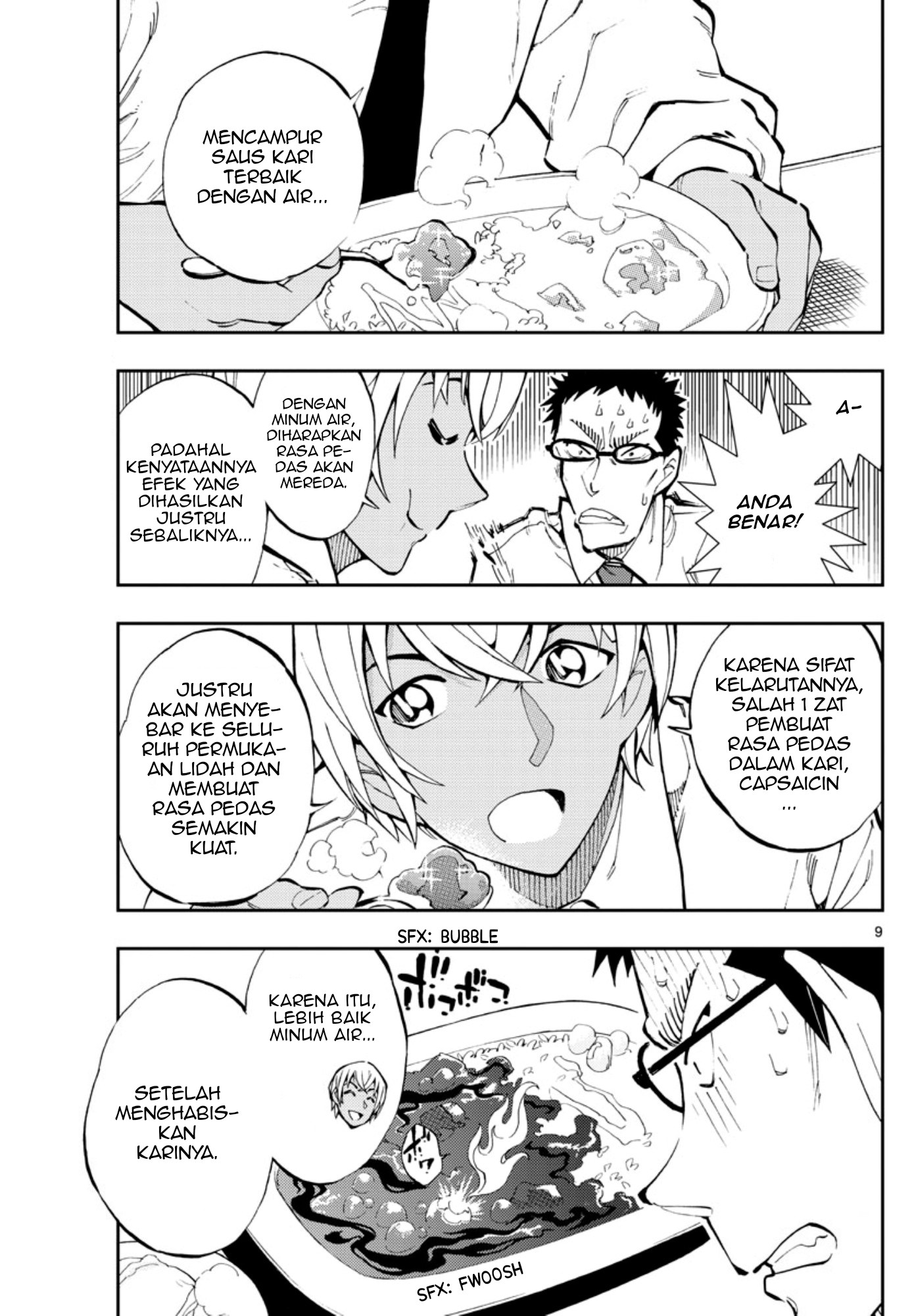 Zero no Tea Time - Chapter 15 - Page 9