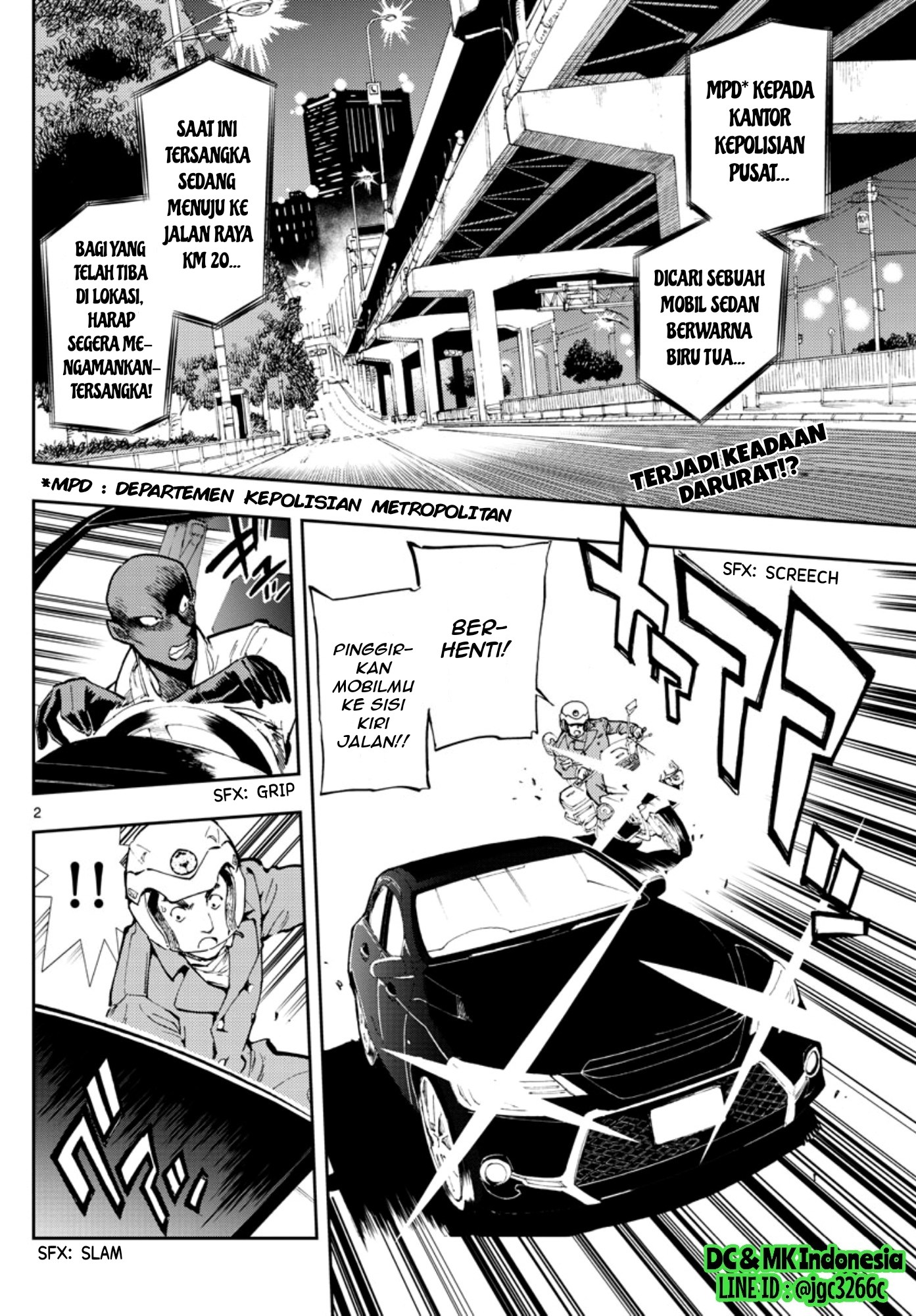 Zero no Tea Time - Chapter 16 - Page 2