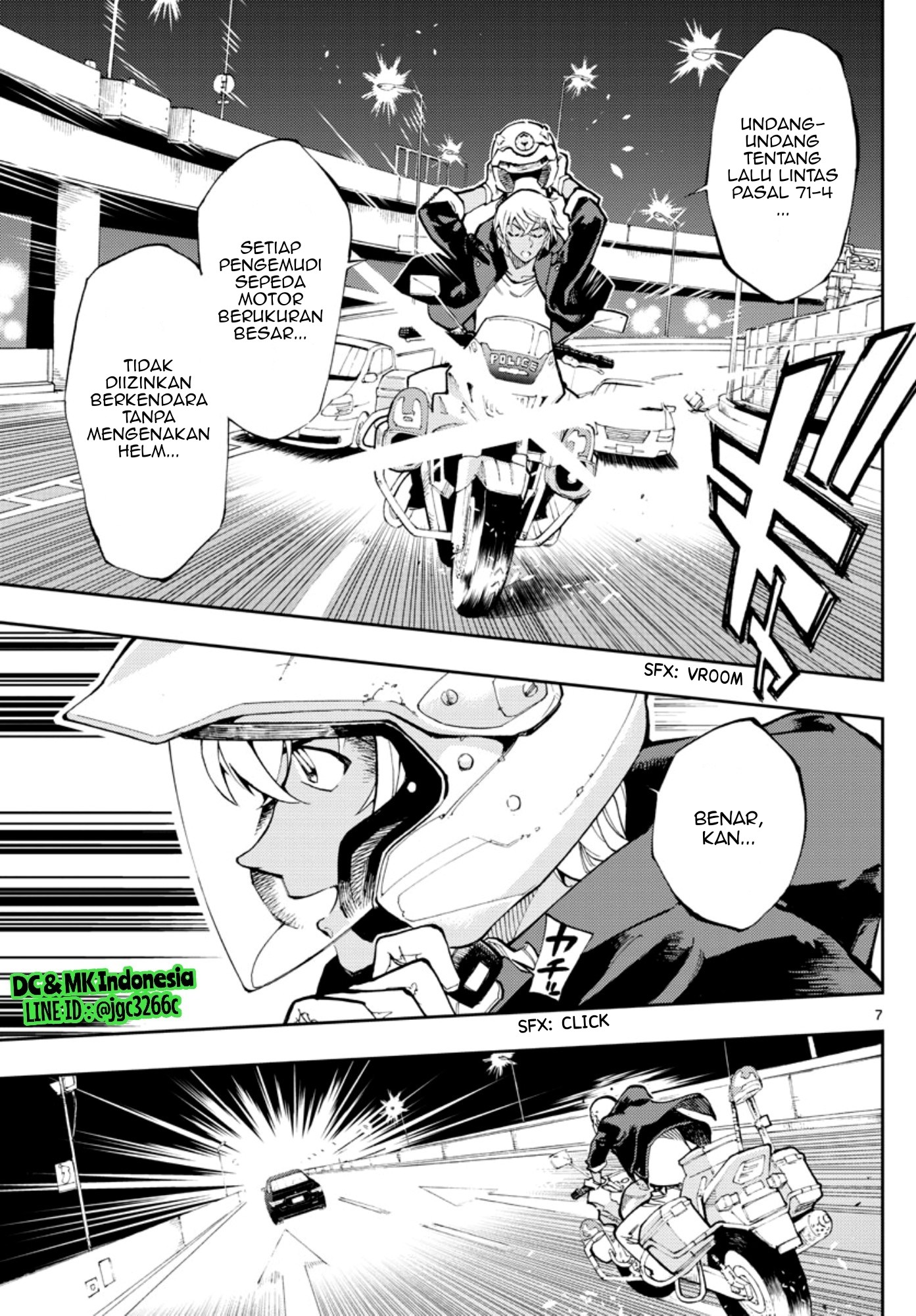 Zero no Tea Time - Chapter 16 - Page 7