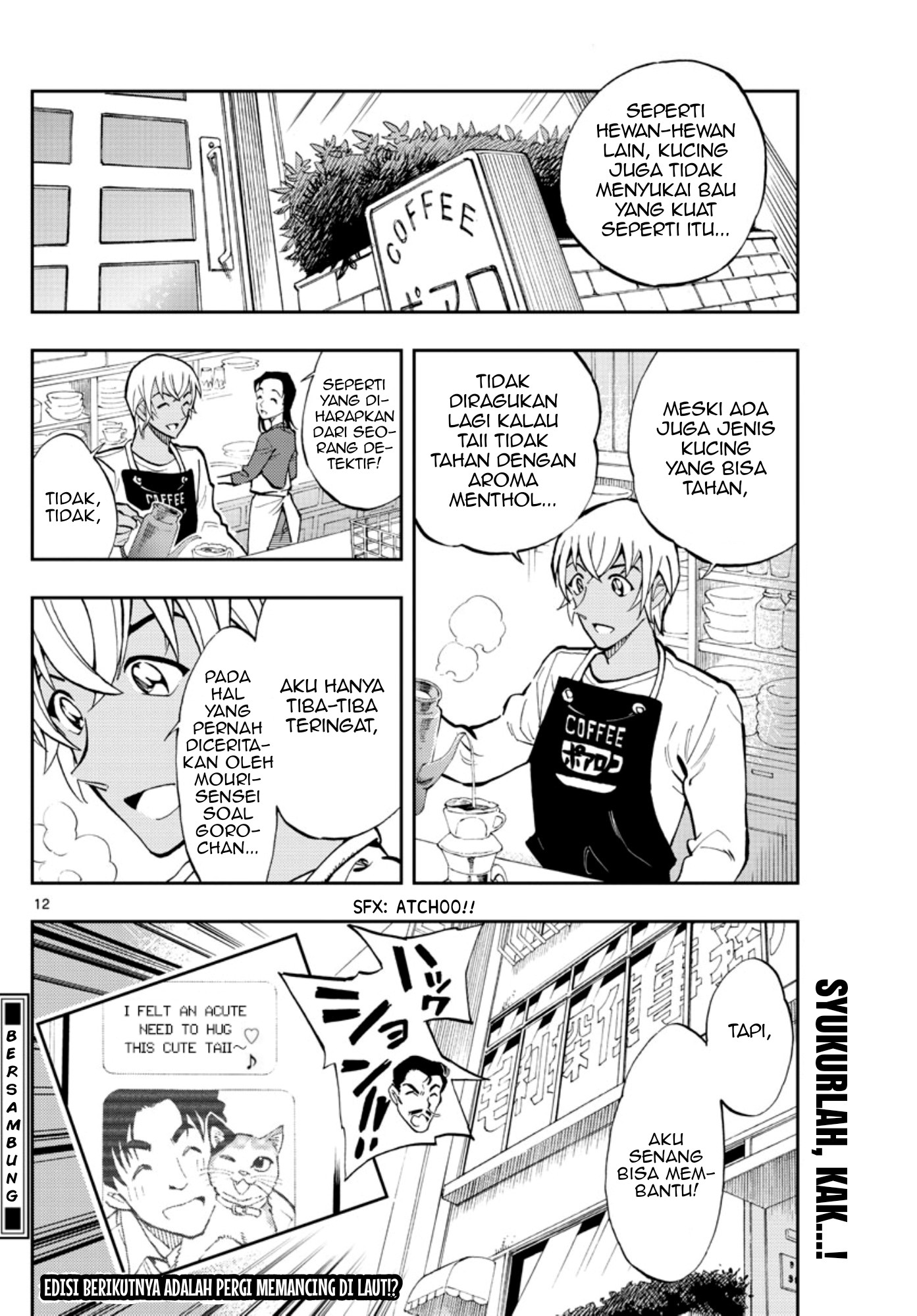 Zero no Tea Time - Chapter 17 - Page 12