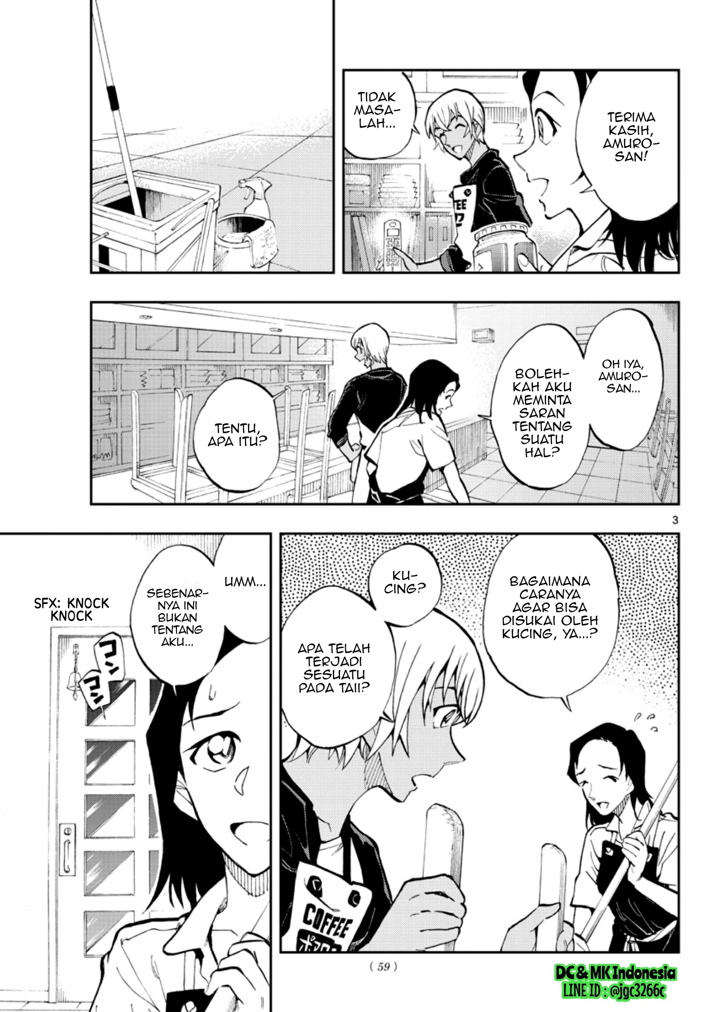 Zero no Tea Time - Chapter 17 - Page 3