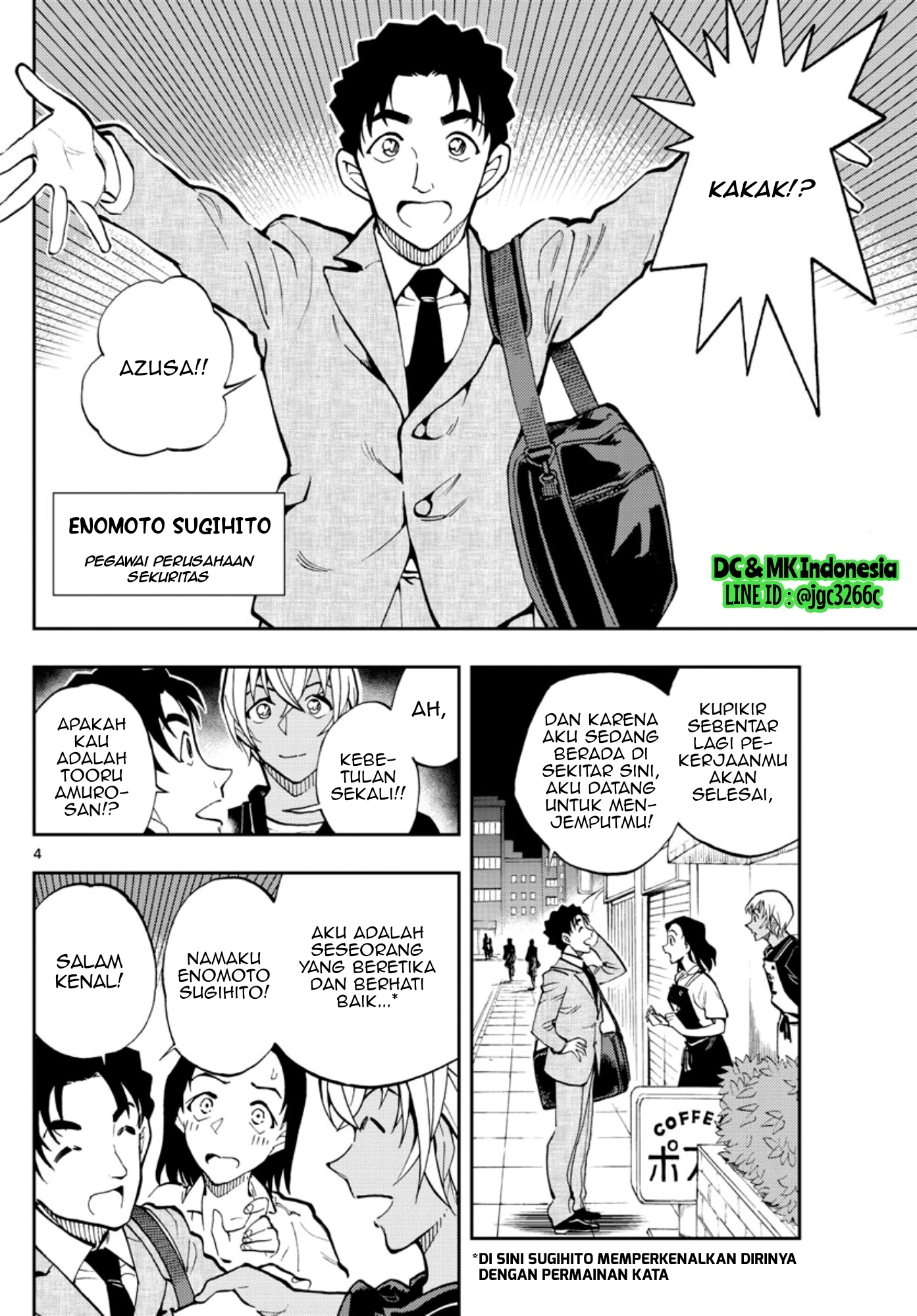 Zero no Tea Time - Chapter 17 - Page 4