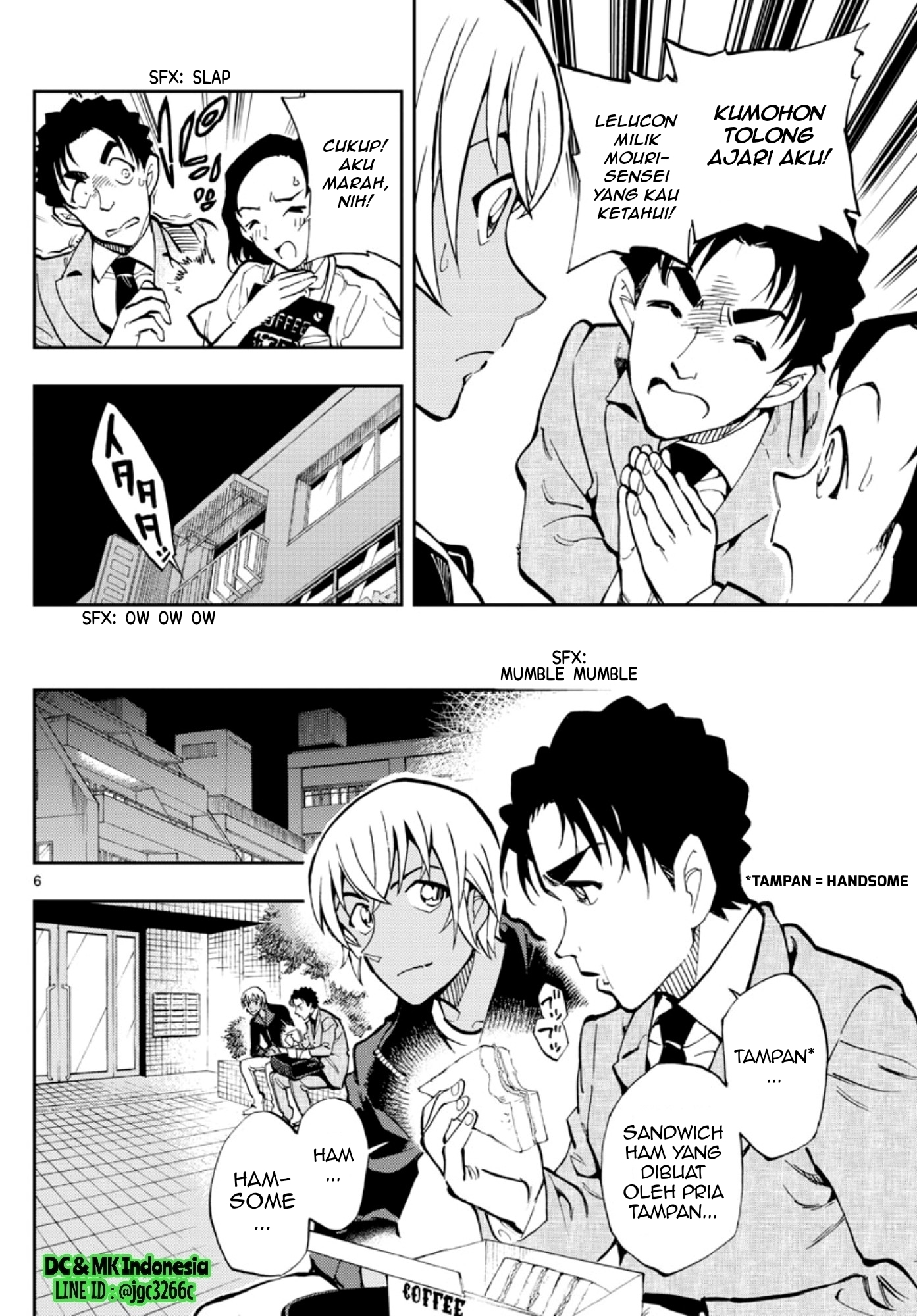 Zero no Tea Time - Chapter 17 - Page 6