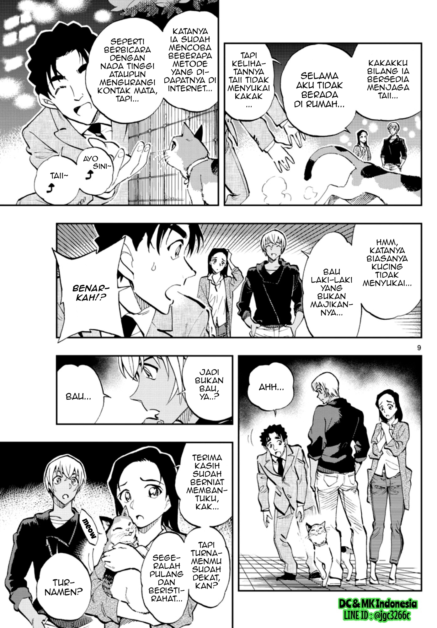 Zero no Tea Time - Chapter 17 - Page 9