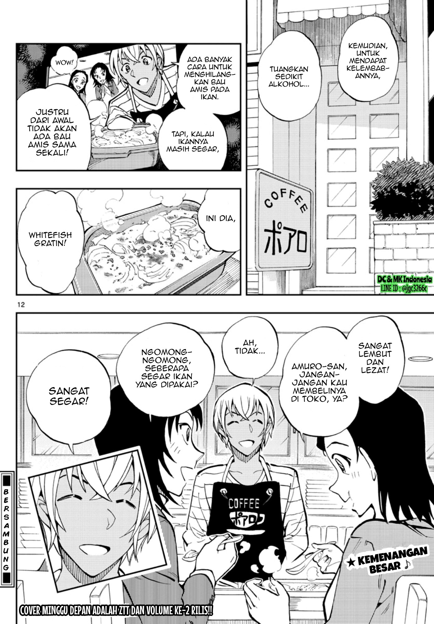 Zero no Tea Time - Chapter 18 - Page 12