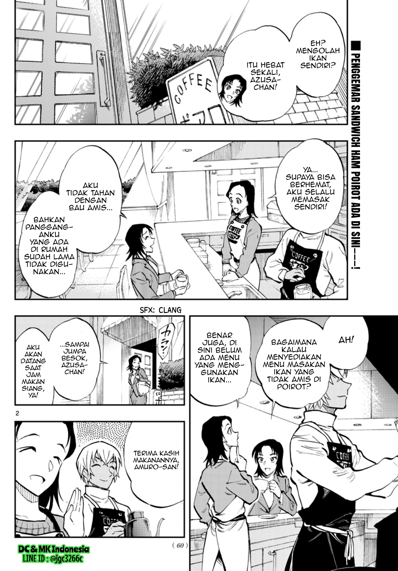 Zero no Tea Time - Chapter 18 - Page 2