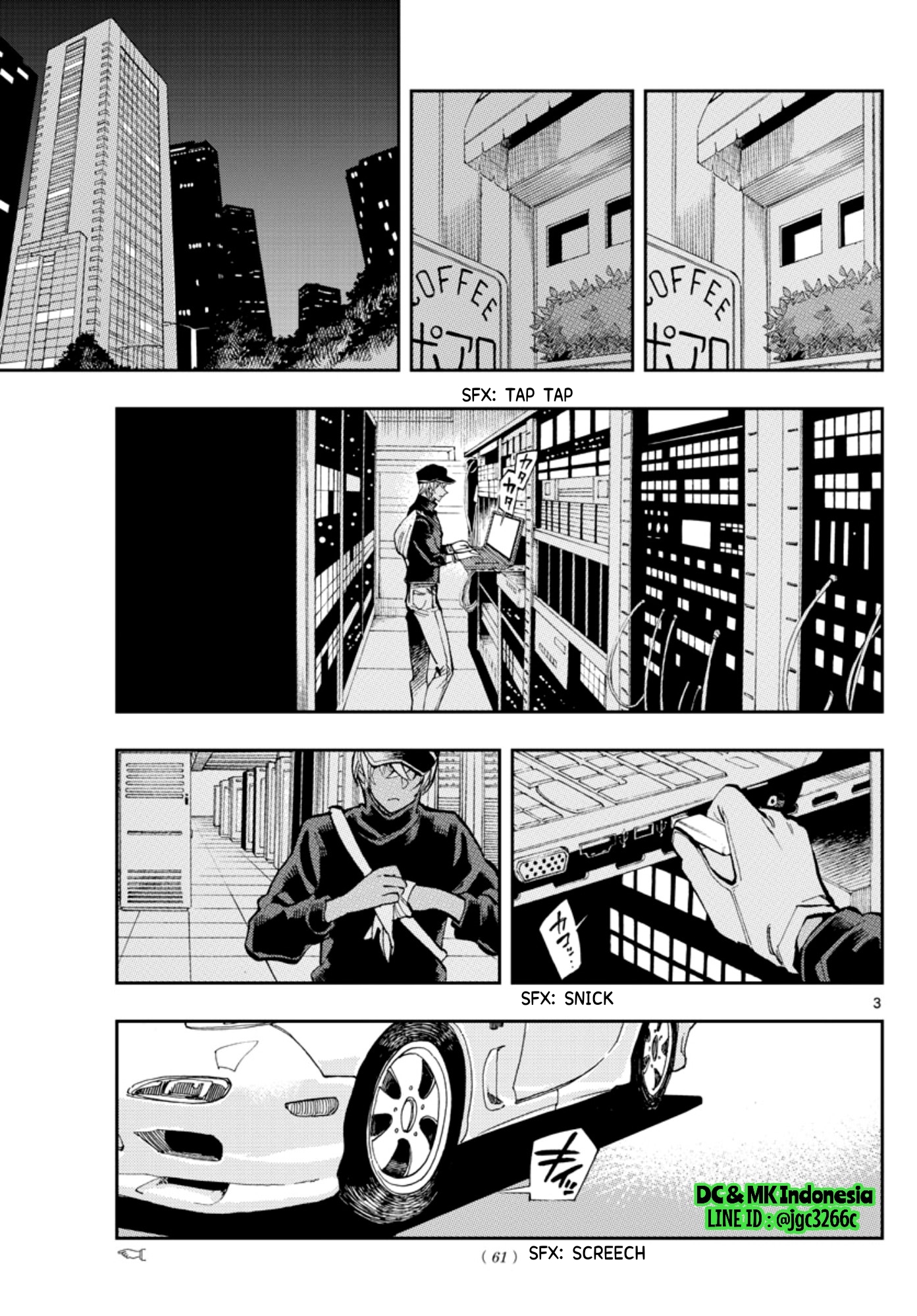 Zero no Tea Time - Chapter 18 - Page 3