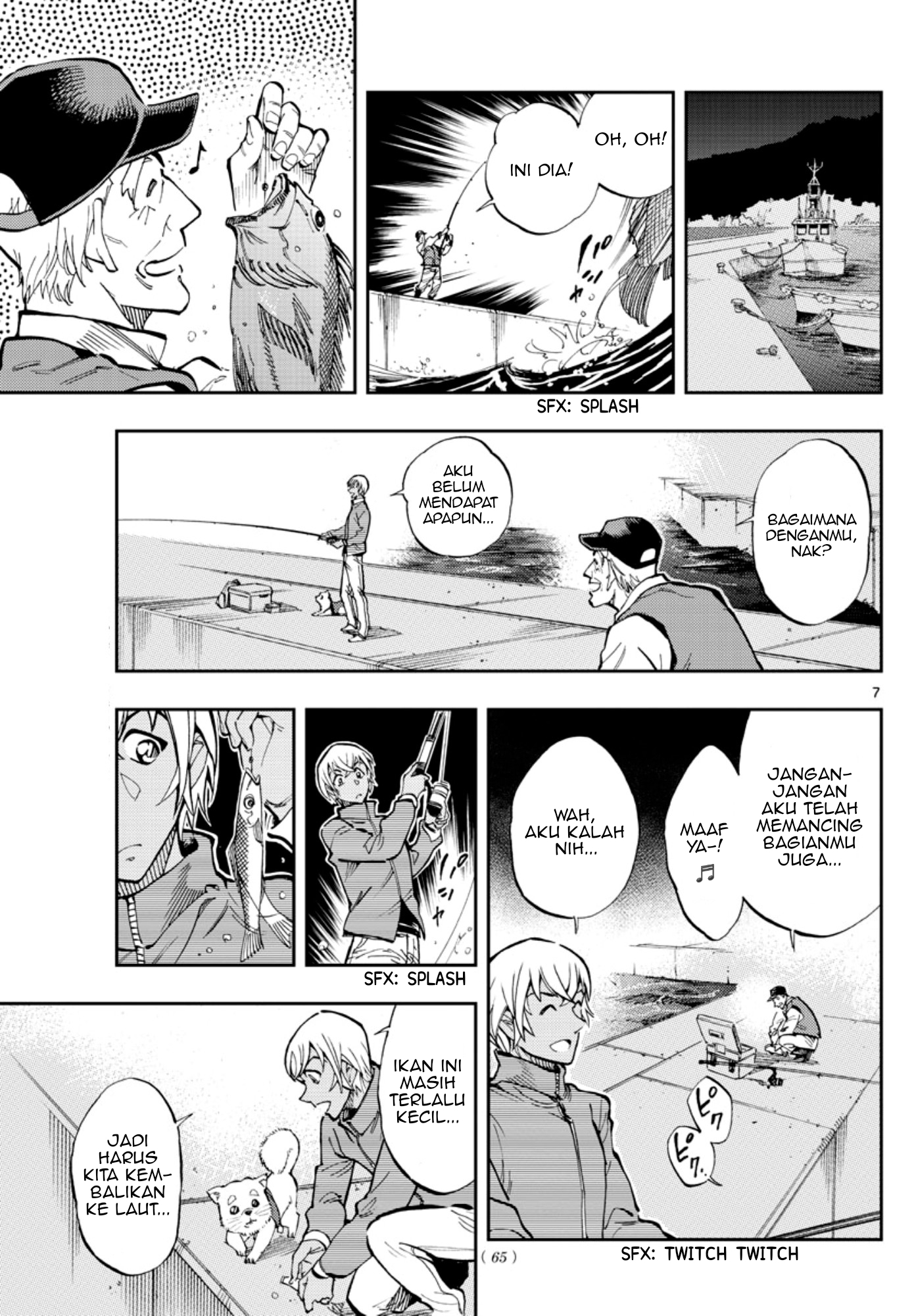 Zero no Tea Time - Chapter 18 - Page 7