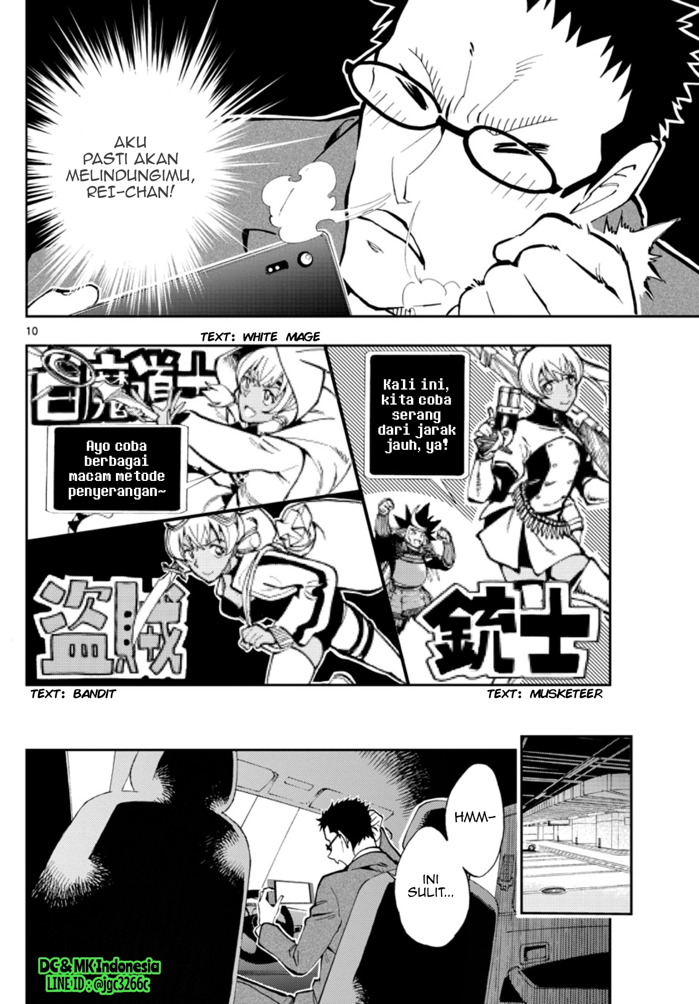 Zero no Tea Time - Chapter 19 - Page 10