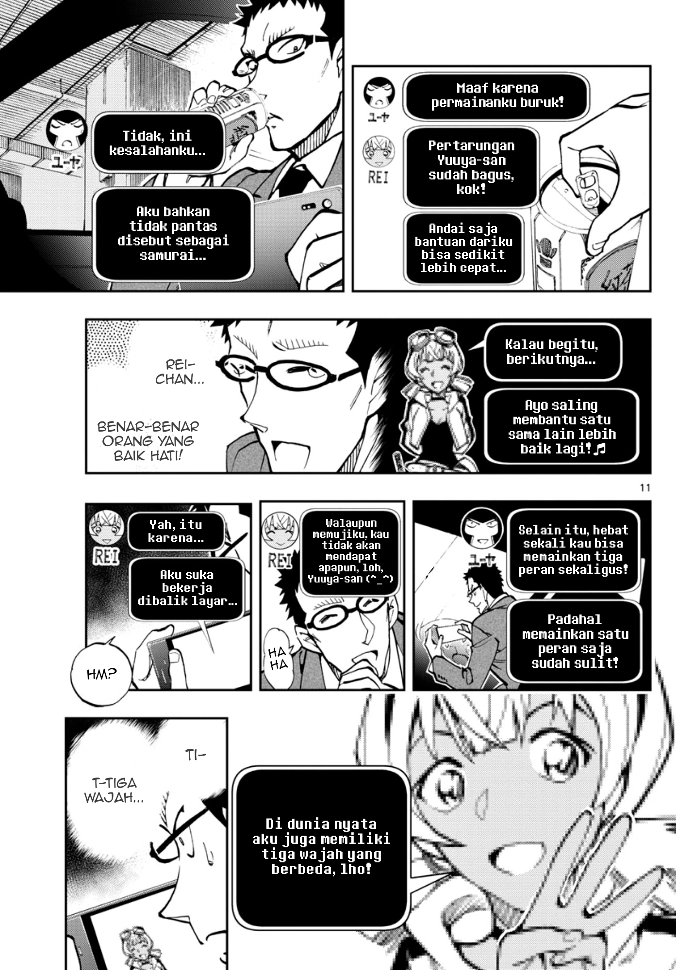 Zero no Tea Time - Chapter 19 - Page 11