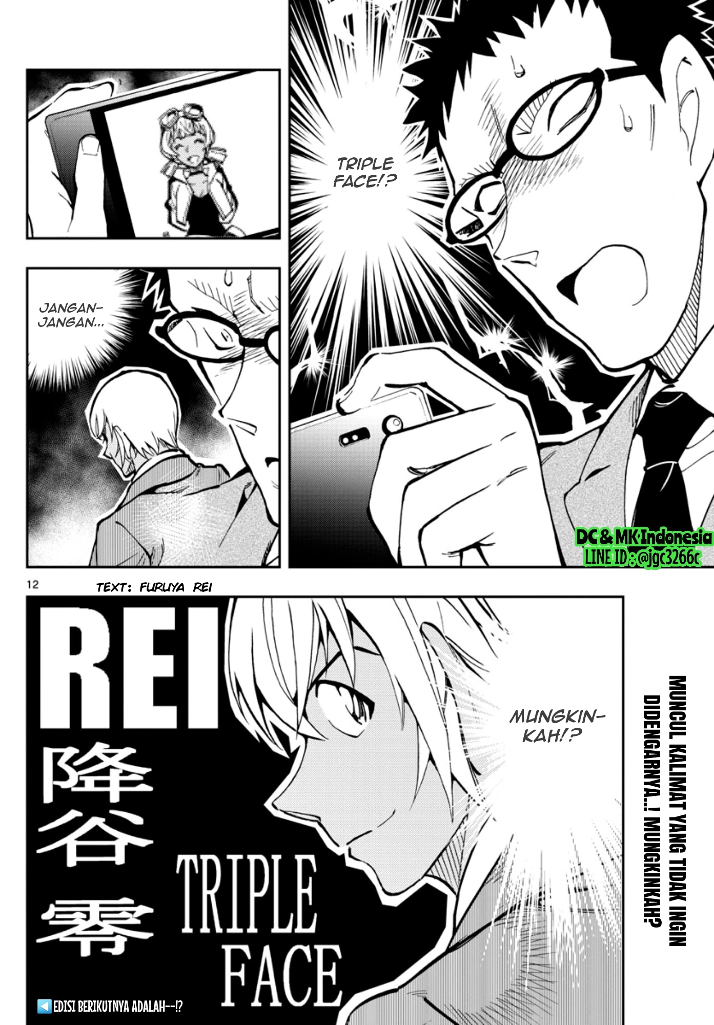 Zero no Tea Time - Chapter 19 - Page 12