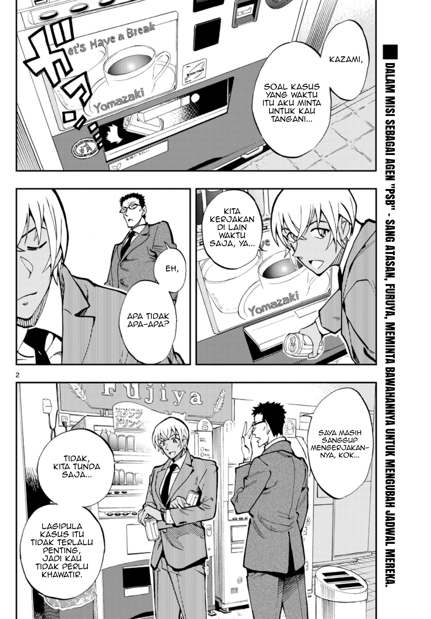 Zero no Tea Time - Chapter 19 - Page 2