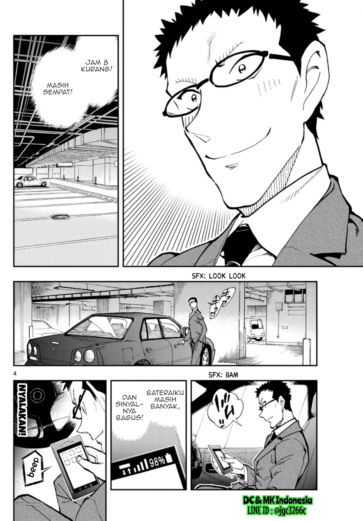 Zero no Tea Time - Chapter 19 - Page 4