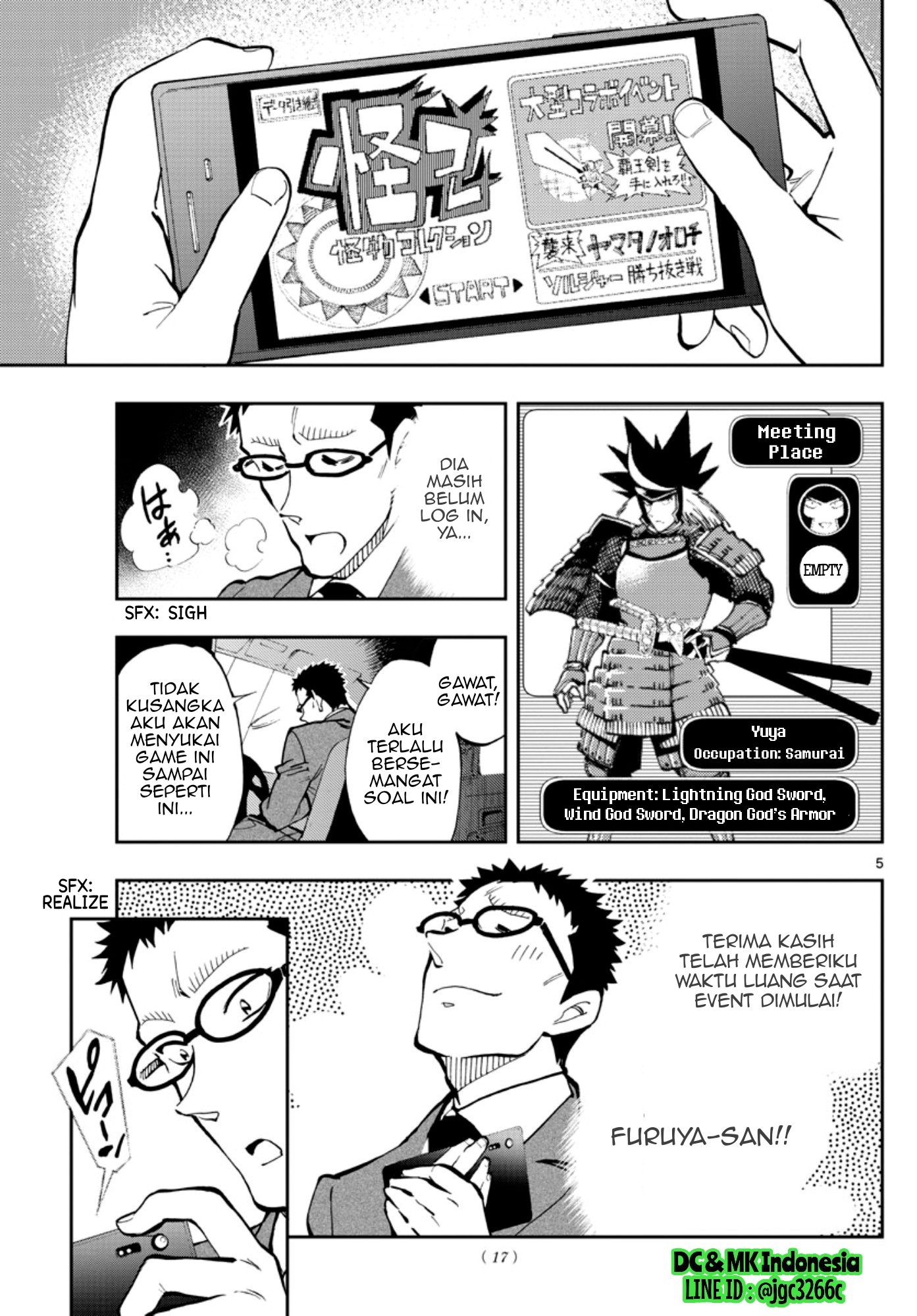 Zero no Tea Time - Chapter 19 - Page 5