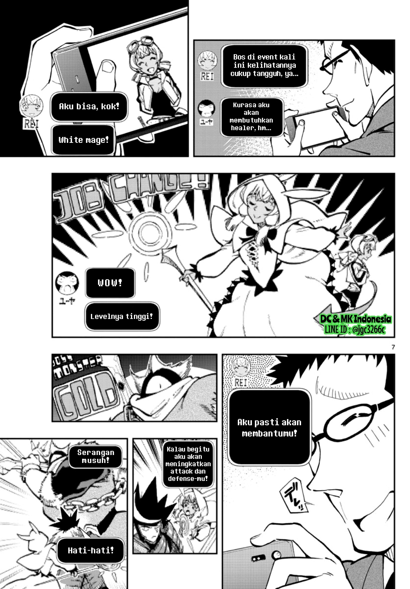 Zero no Tea Time - Chapter 19 - Page 7