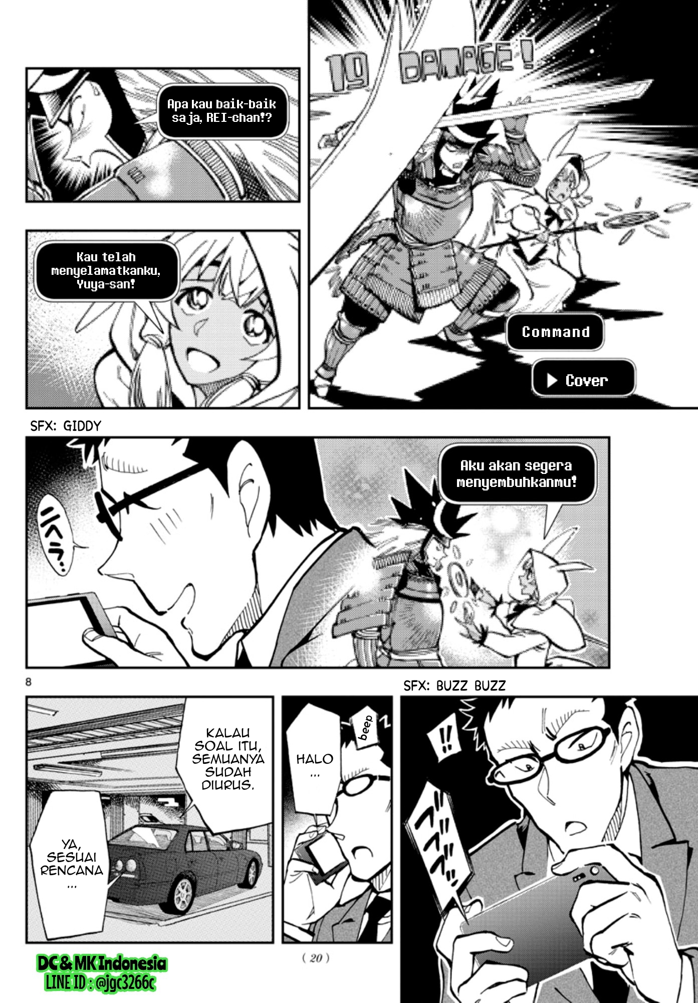 Zero no Tea Time - Chapter 19 - Page 8