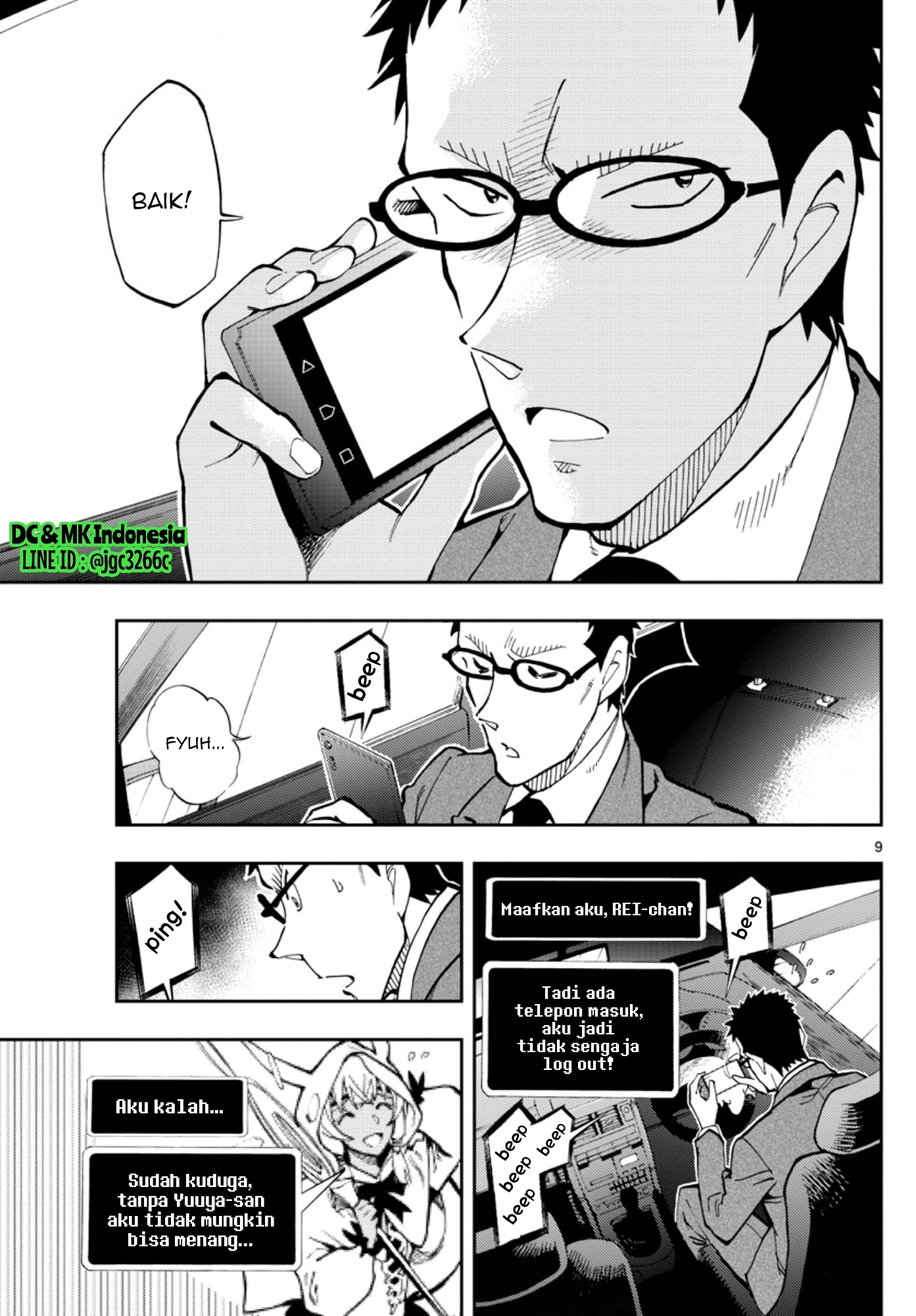 Zero no Tea Time - Chapter 19 - Page 9