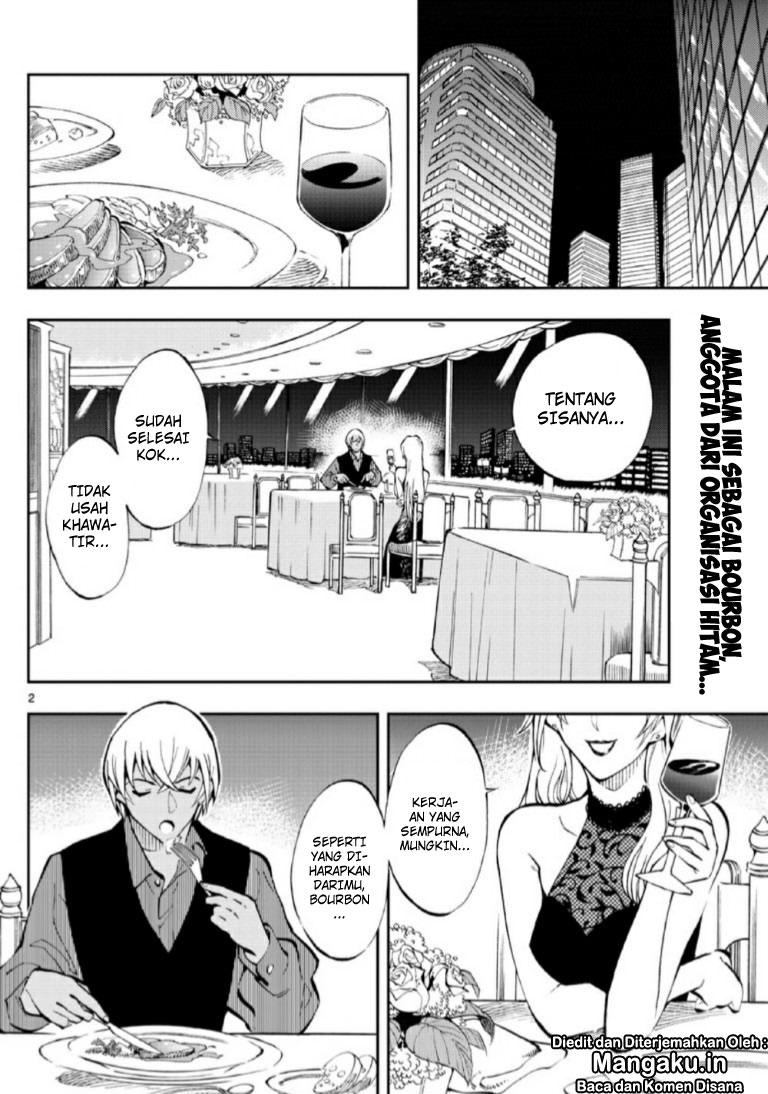 Zero no Tea Time - Chapter 2 - Page 3