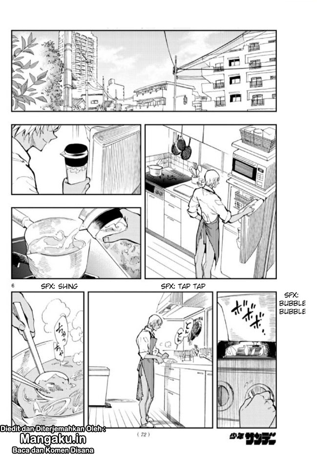 Zero no Tea Time - Chapter 2 - Page 6