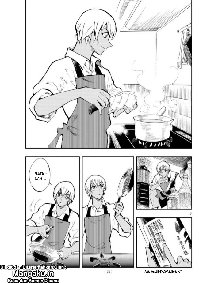 Zero no Tea Time - Chapter 2 - Page 7