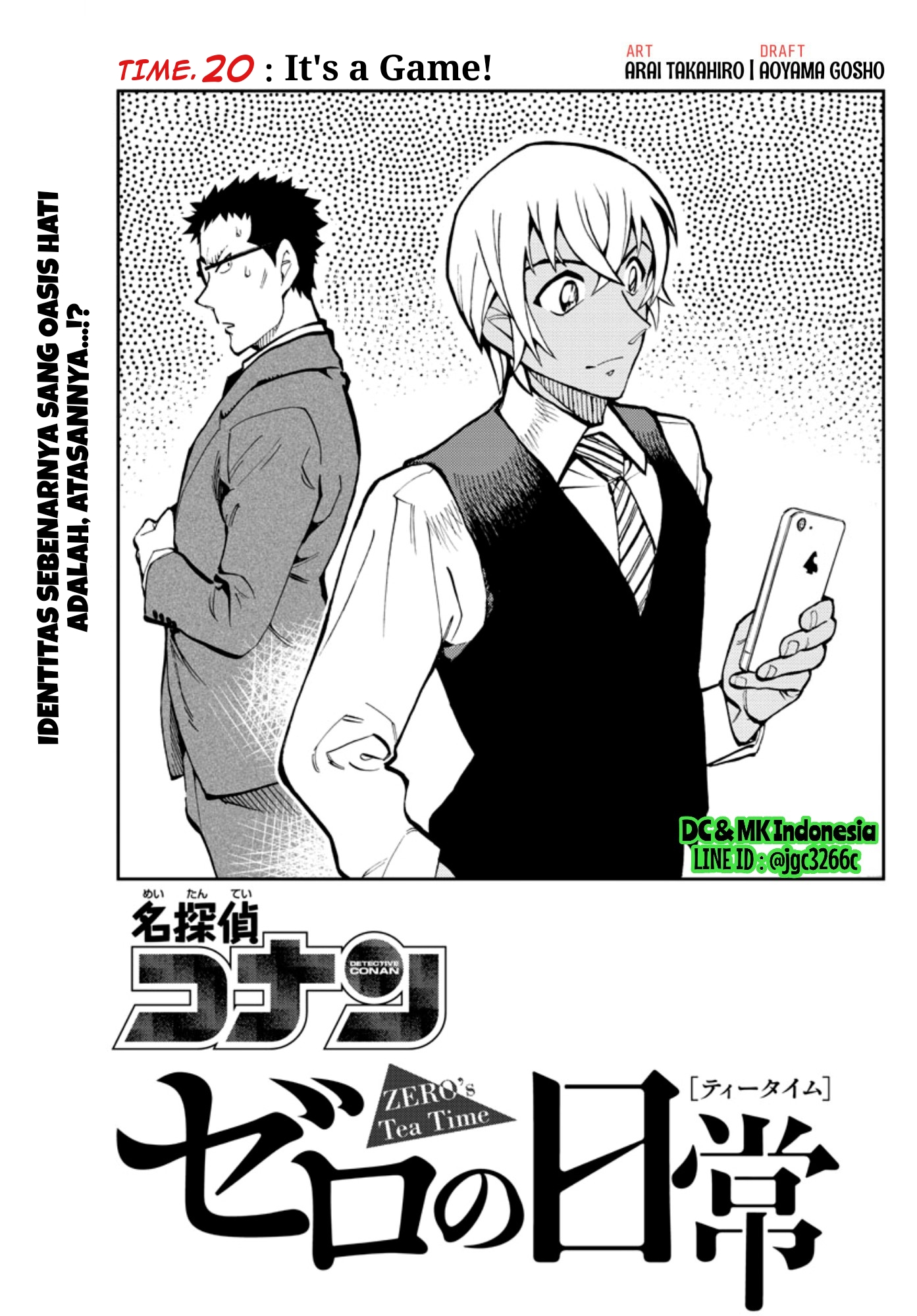 Zero no Tea Time - Chapter 20 - Page 1