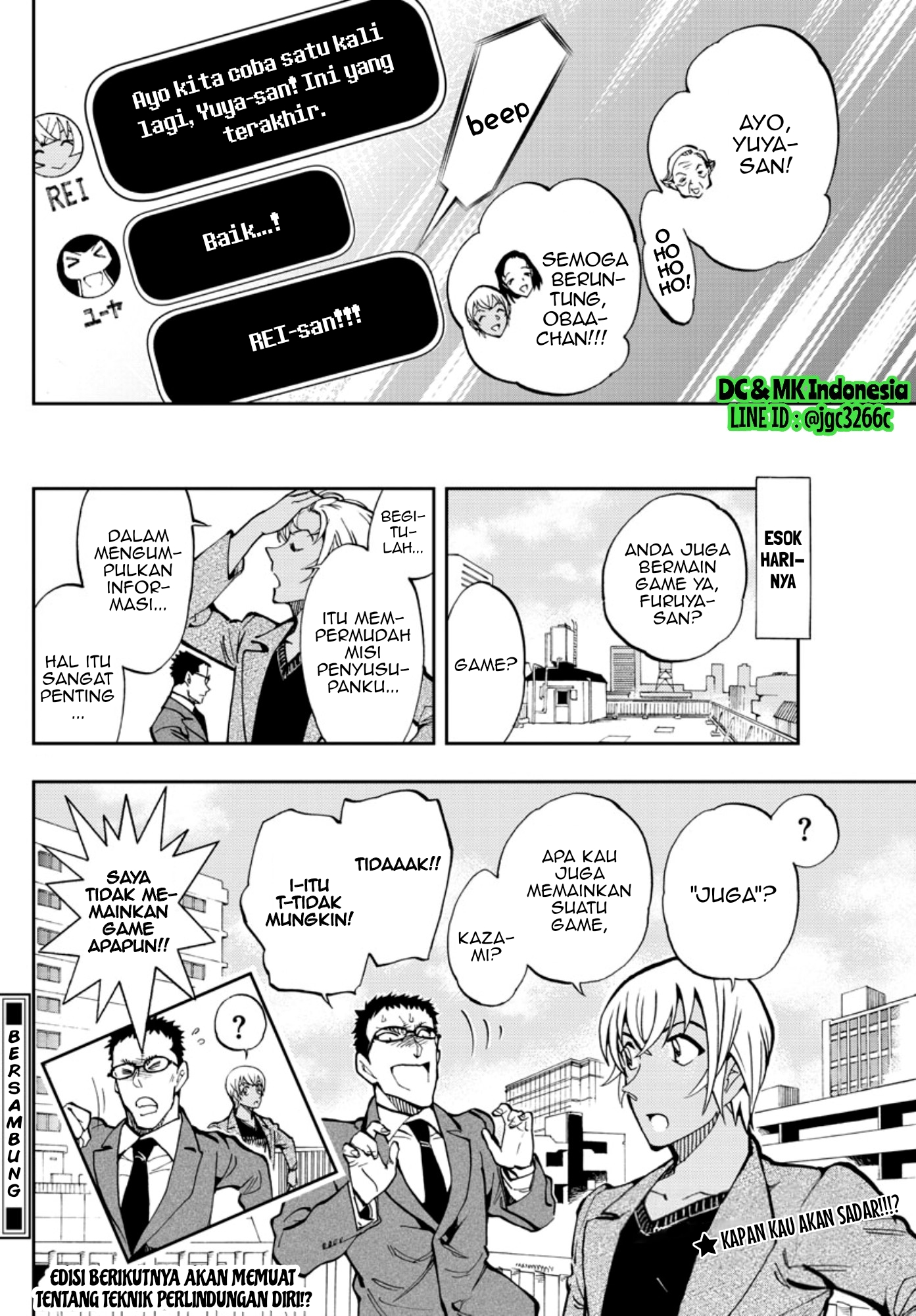 Zero no Tea Time - Chapter 20 - Page 12