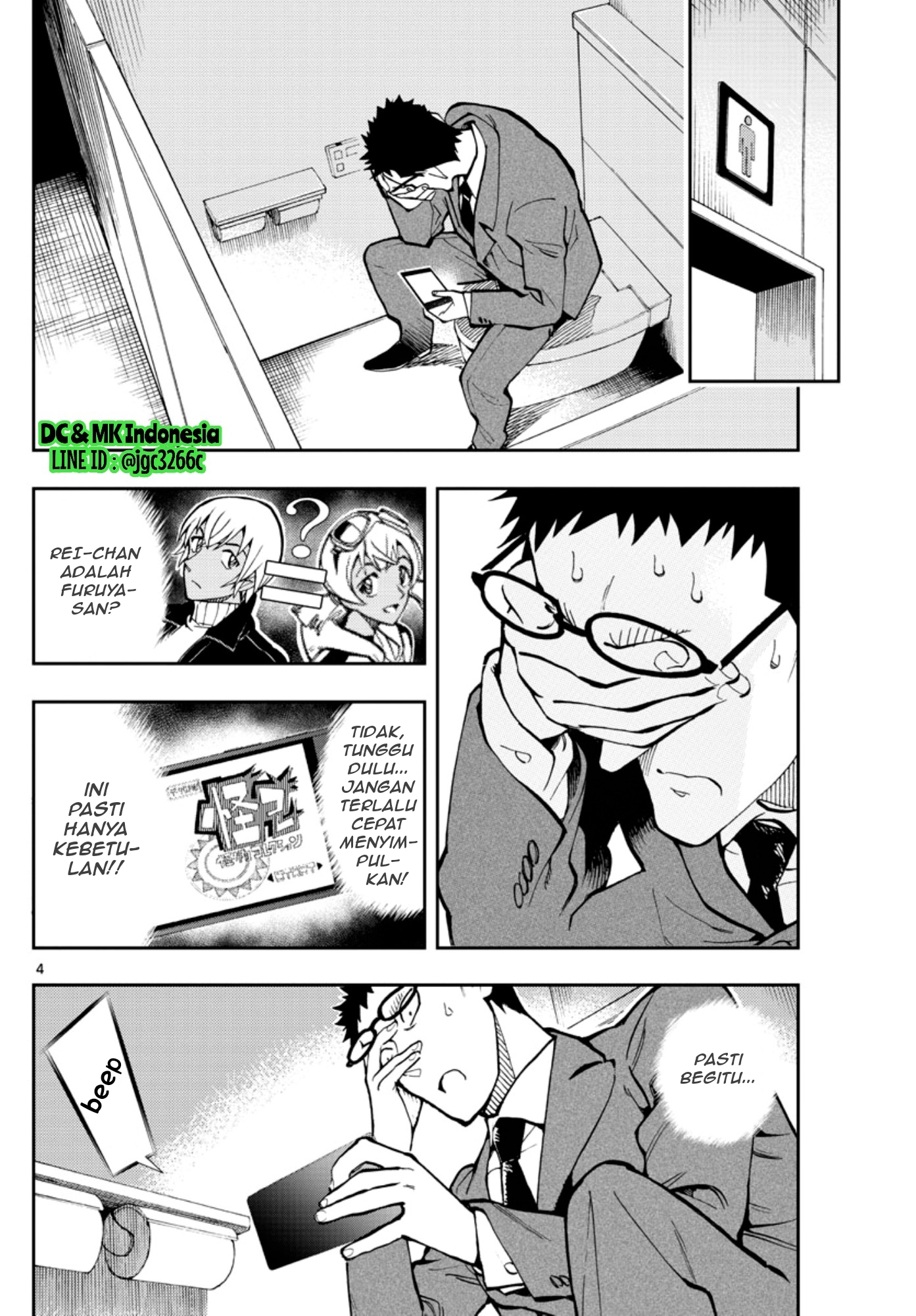 Zero no Tea Time - Chapter 20 - Page 4