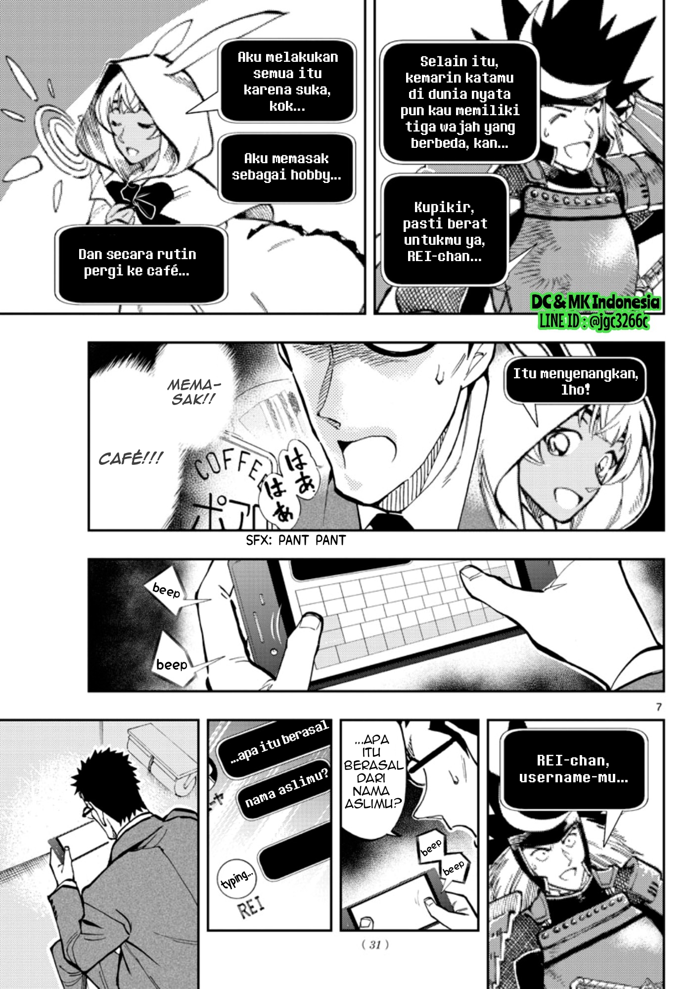 Zero no Tea Time - Chapter 20 - Page 7