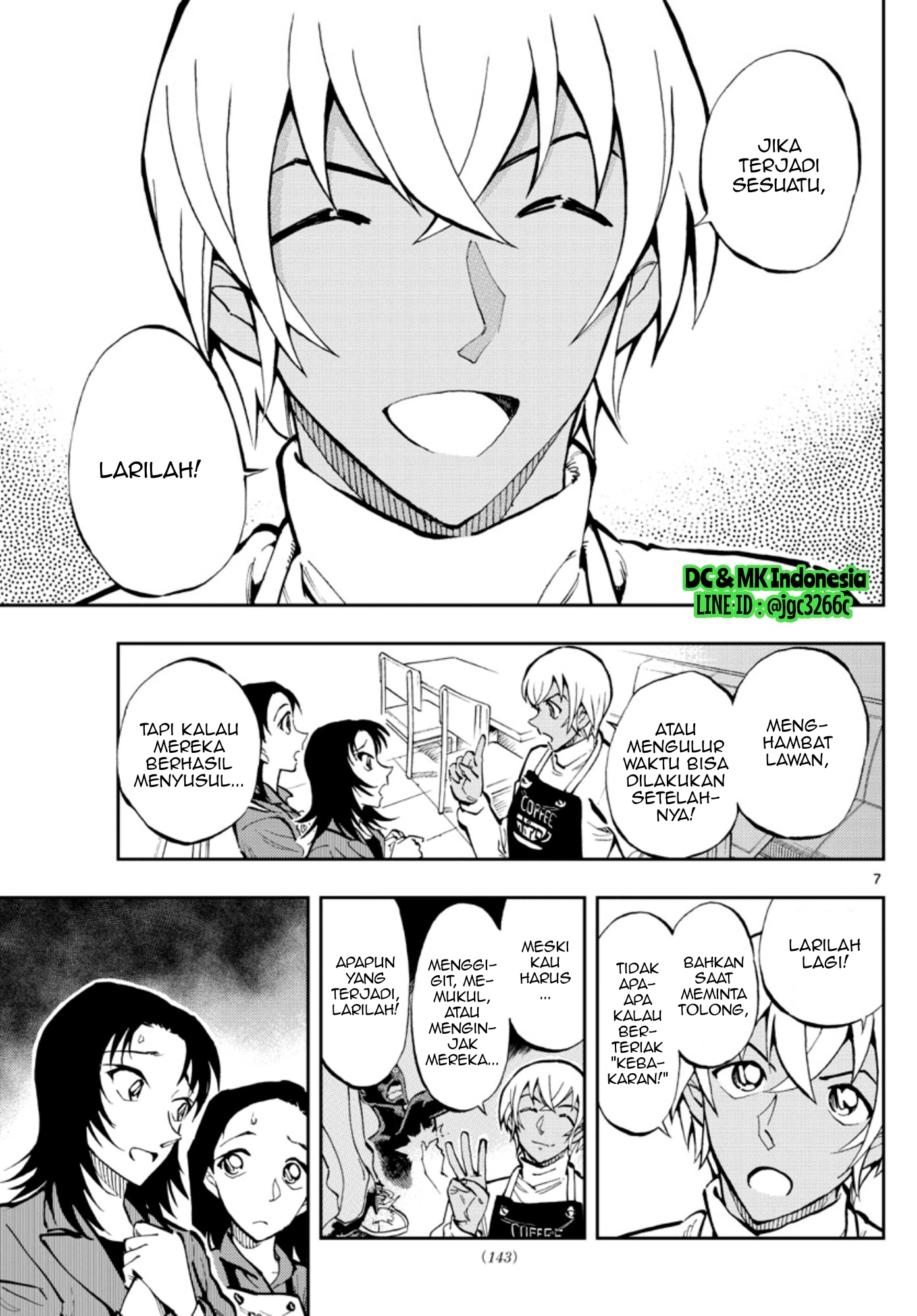 Zero no Tea Time - Chapter 21 - Page 7