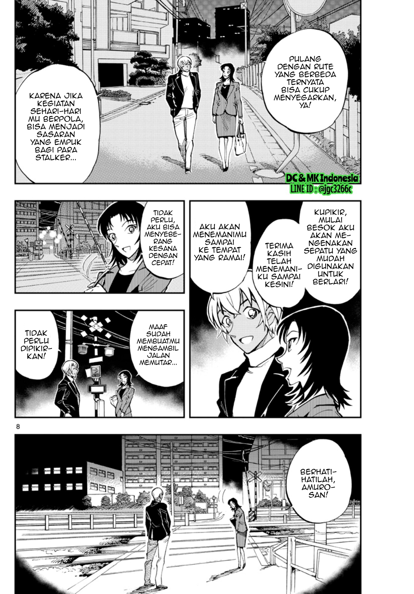 Zero no Tea Time - Chapter 21 - Page 8