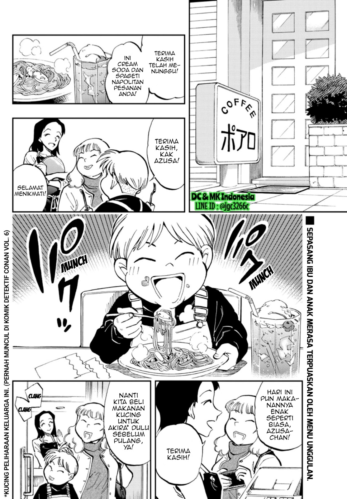 Zero no Tea Time - Chapter 22 - Page 2