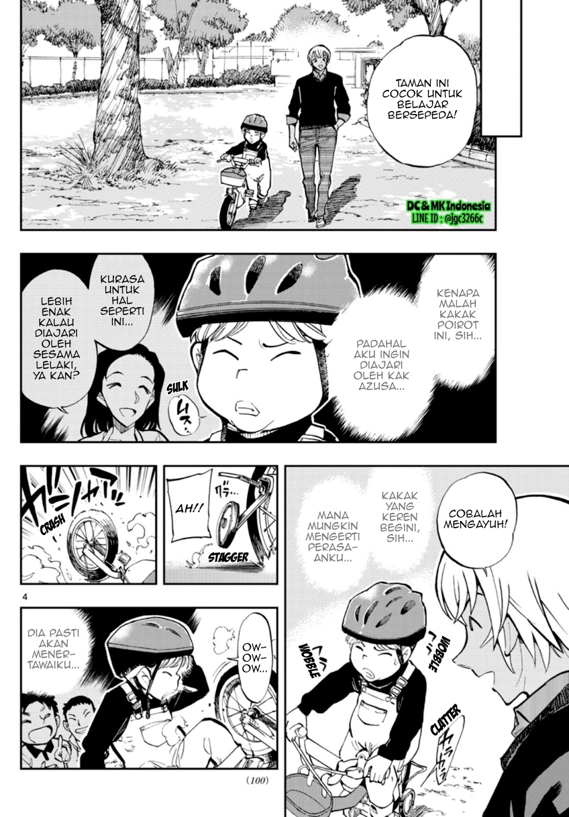 Zero no Tea Time - Chapter 22 - Page 4