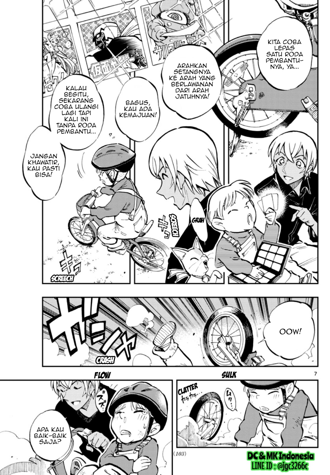 Zero no Tea Time - Chapter 22 - Page 7