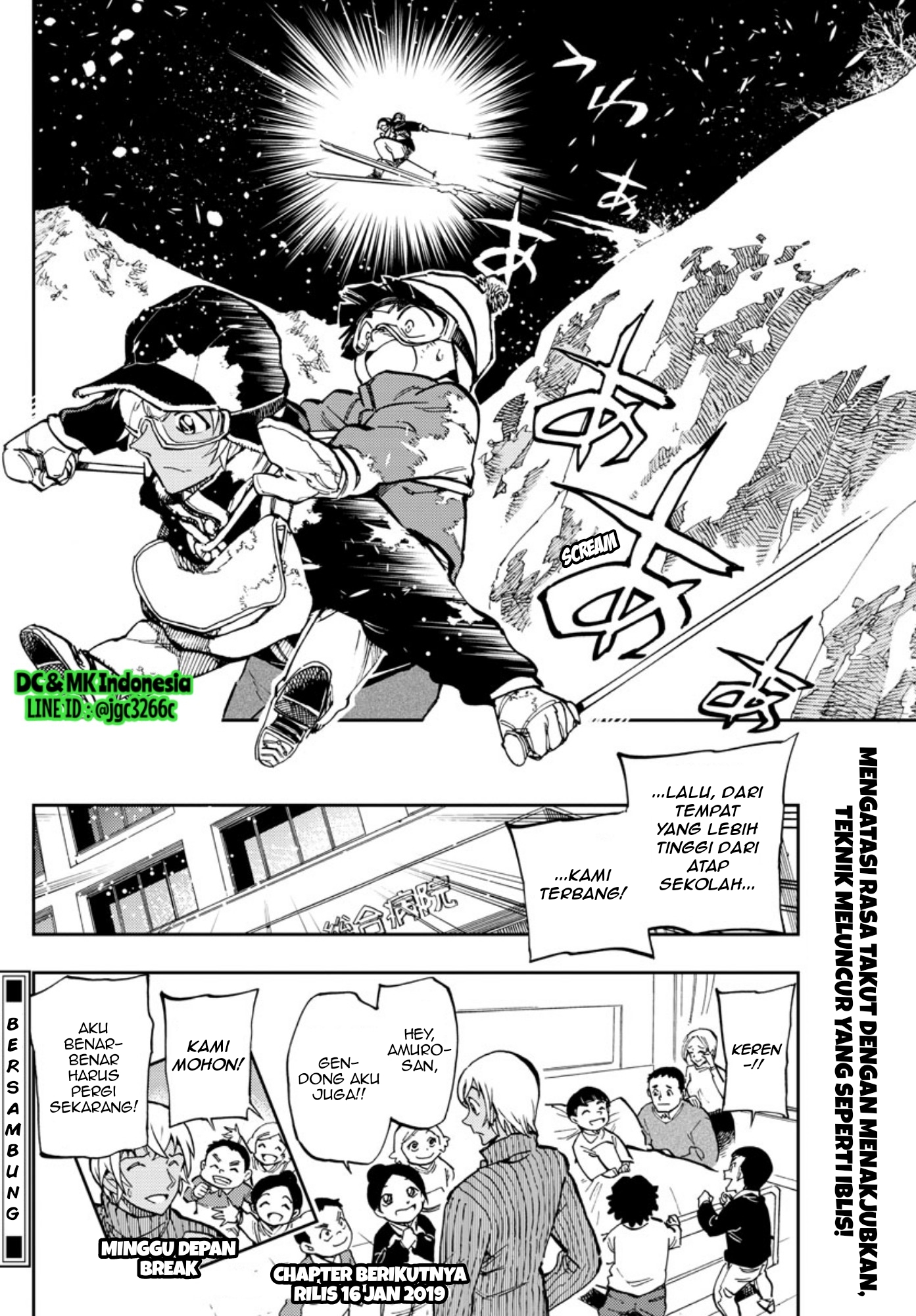 Zero no Tea Time - Chapter 23 - Page 12