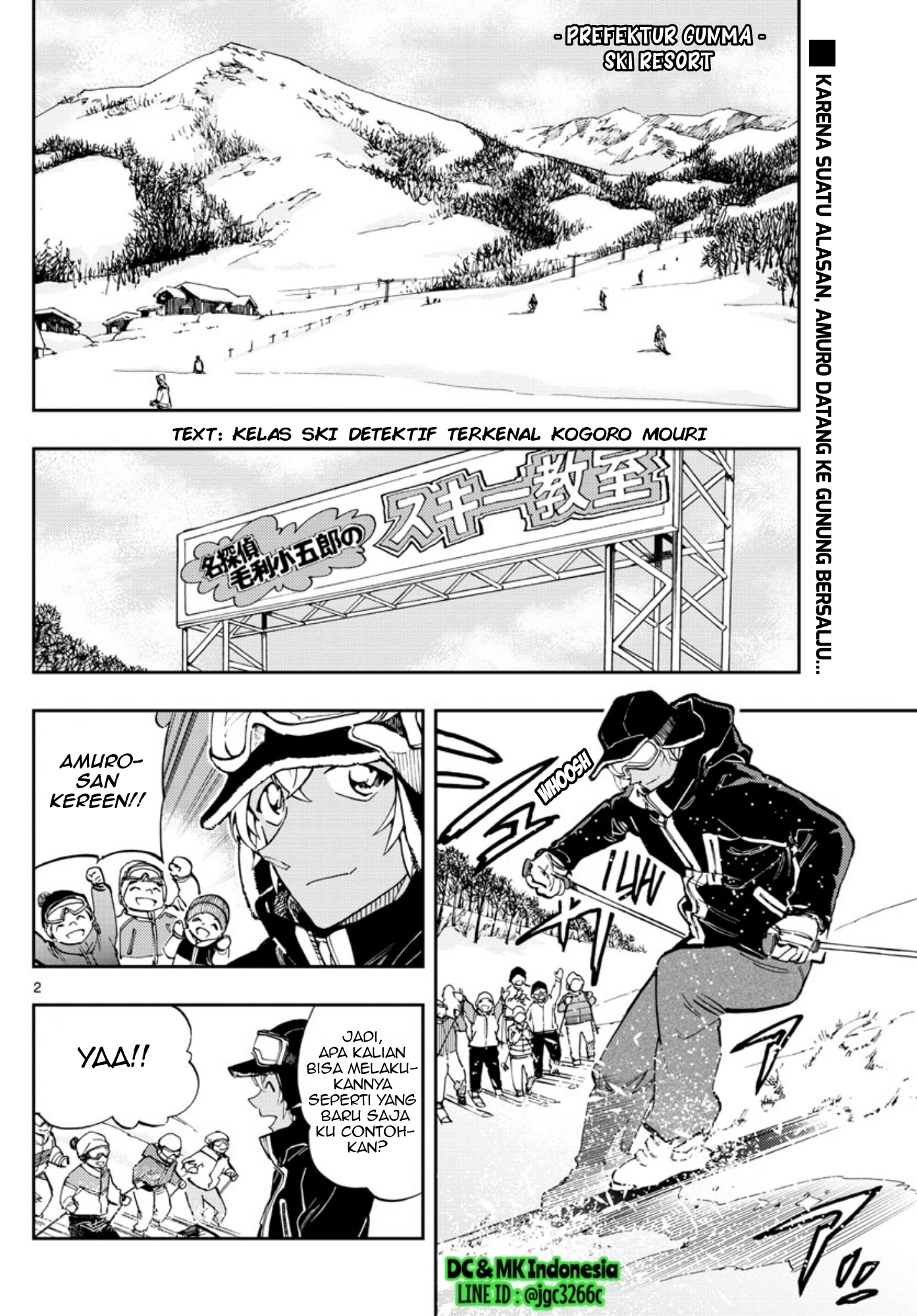 Zero no Tea Time - Chapter 23 - Page 2