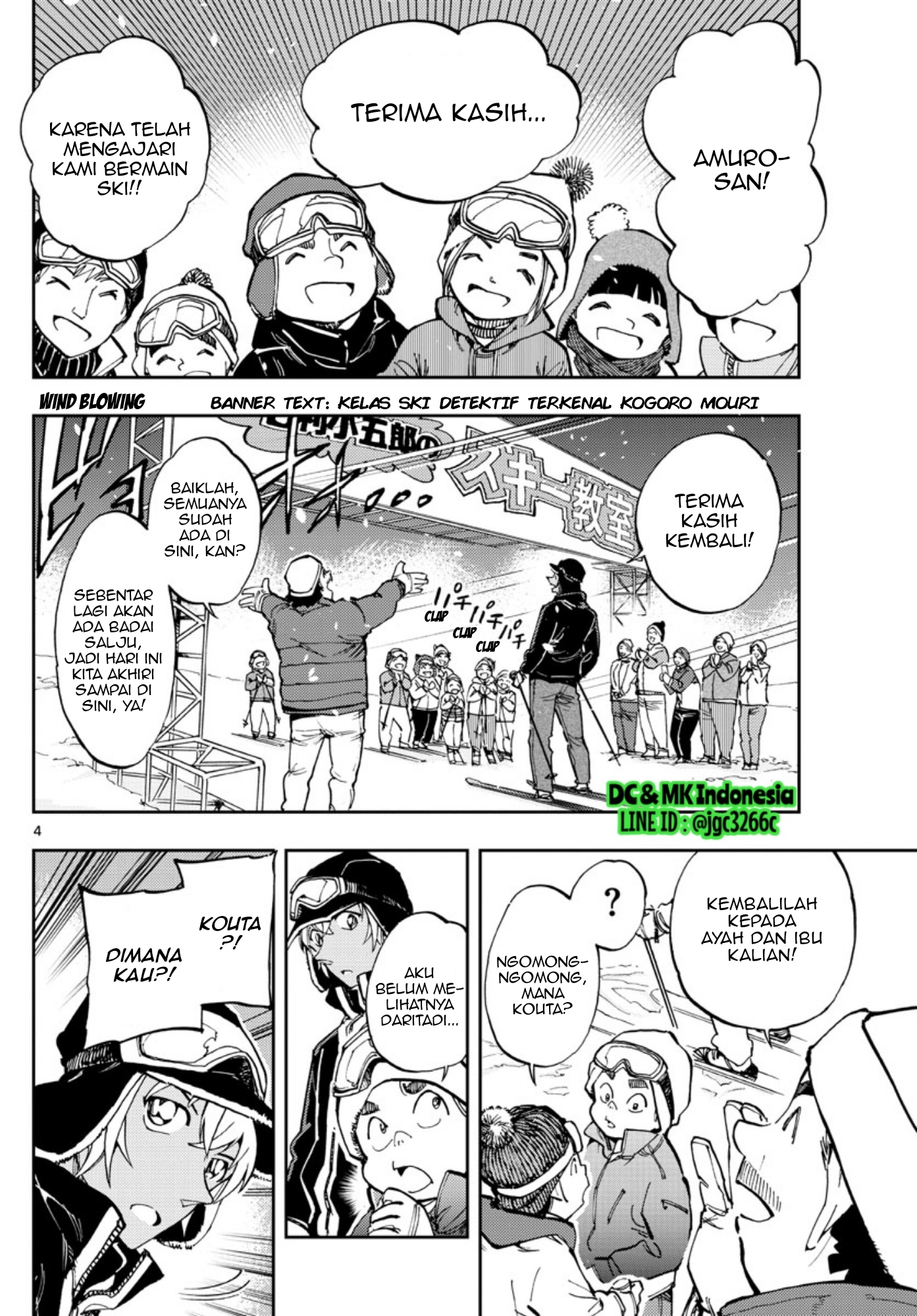 Zero no Tea Time - Chapter 23 - Page 4