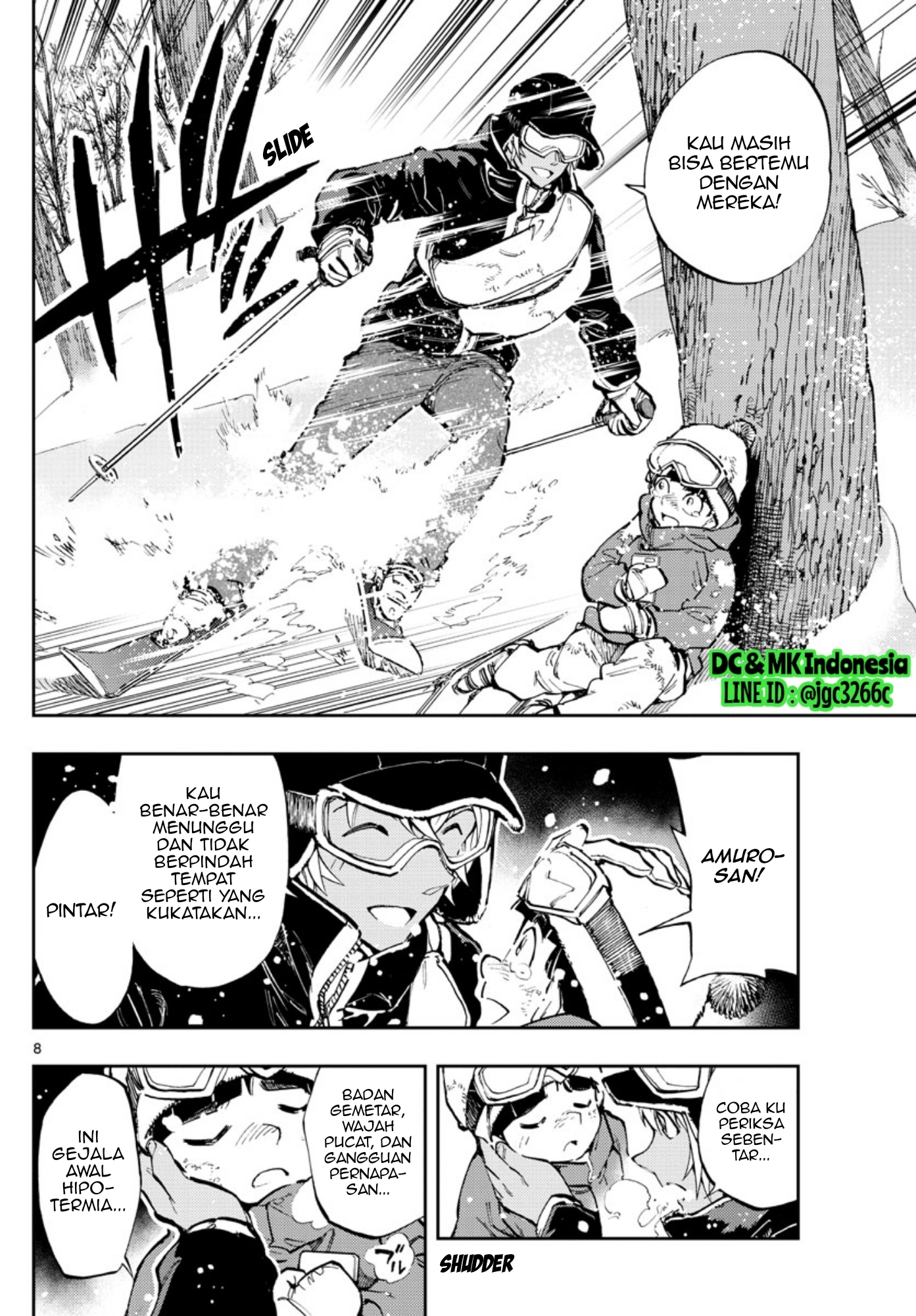 Zero no Tea Time - Chapter 23 - Page 8