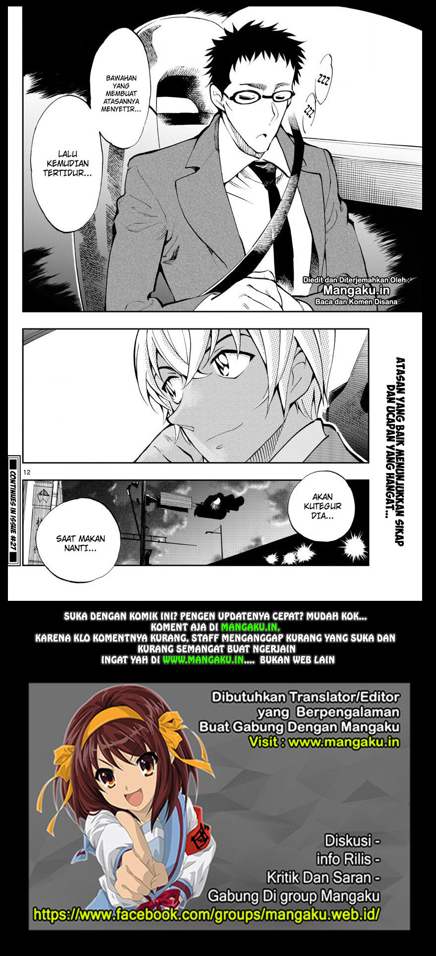 Zero no Tea Time - Chapter 3 - Page 13