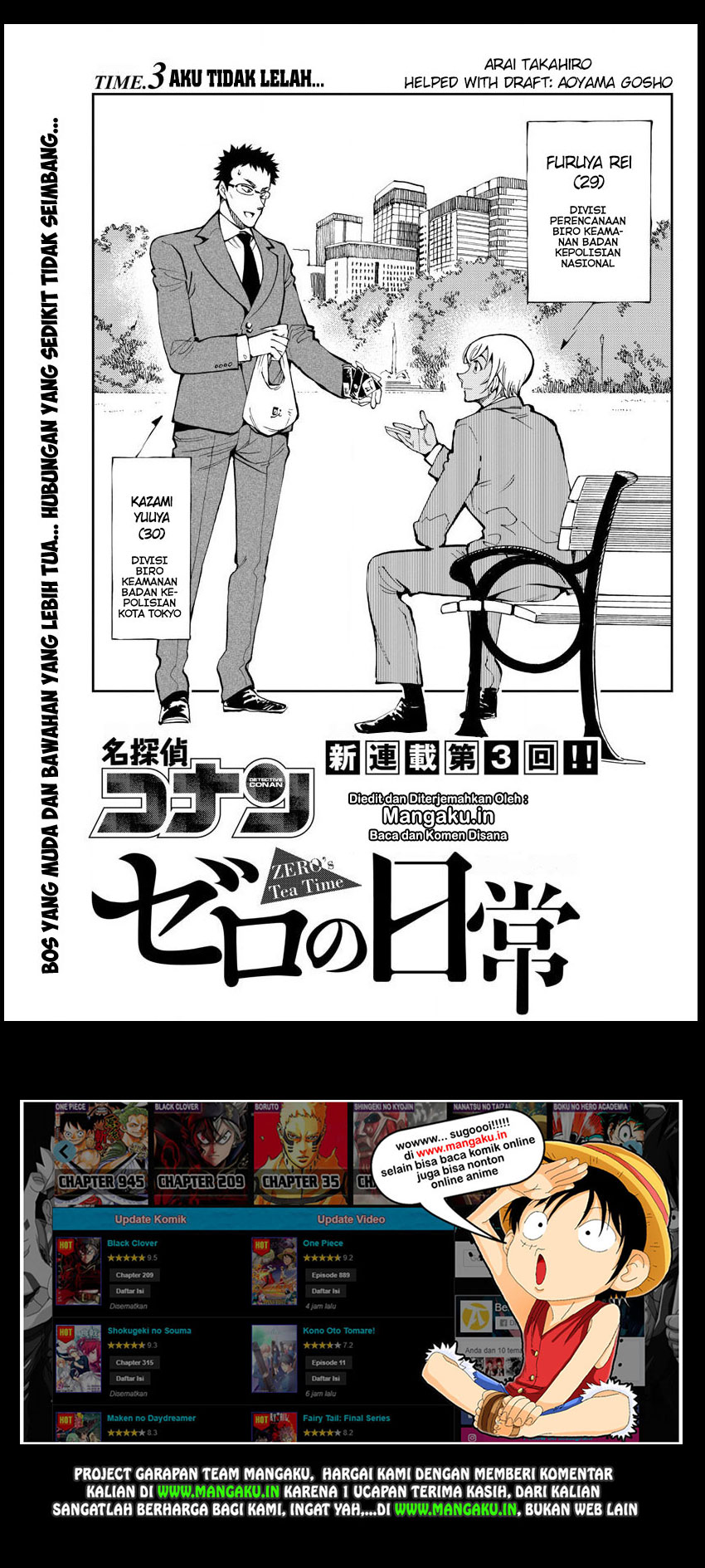 Zero no Tea Time - Chapter 3 - Page 2