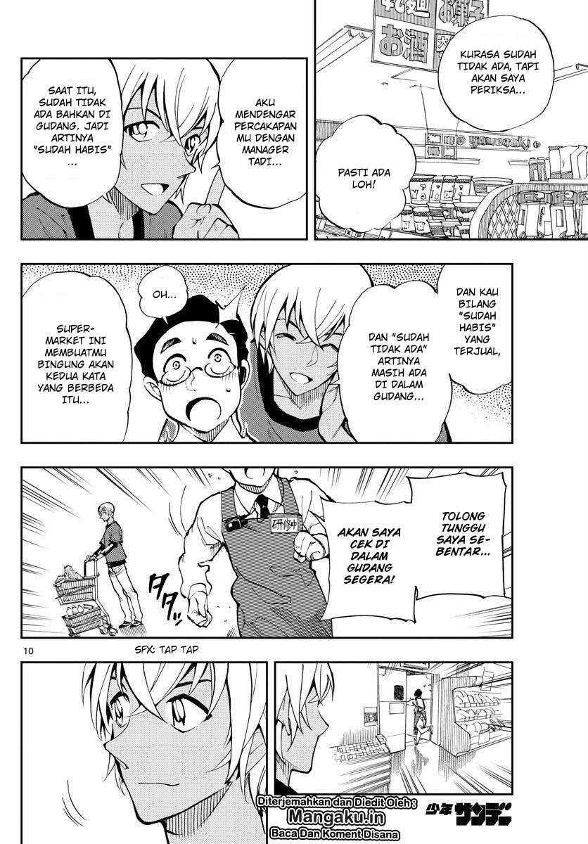 Zero no Tea Time - Chapter 4 - Page 11