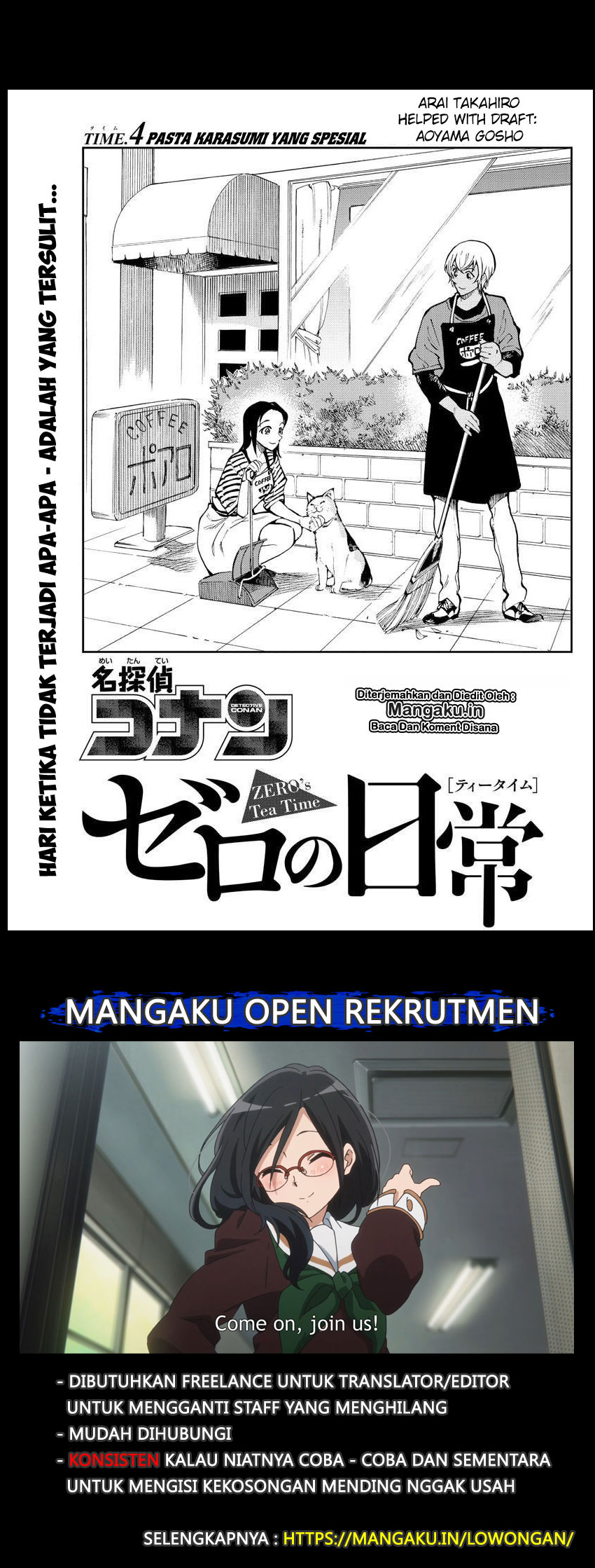 Zero no Tea Time - Chapter 4 - Page 2