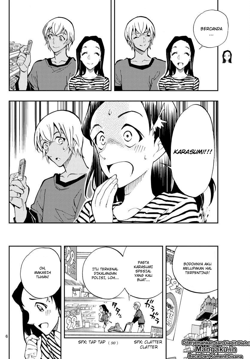 Zero no Tea Time - Chapter 4 - Page 7