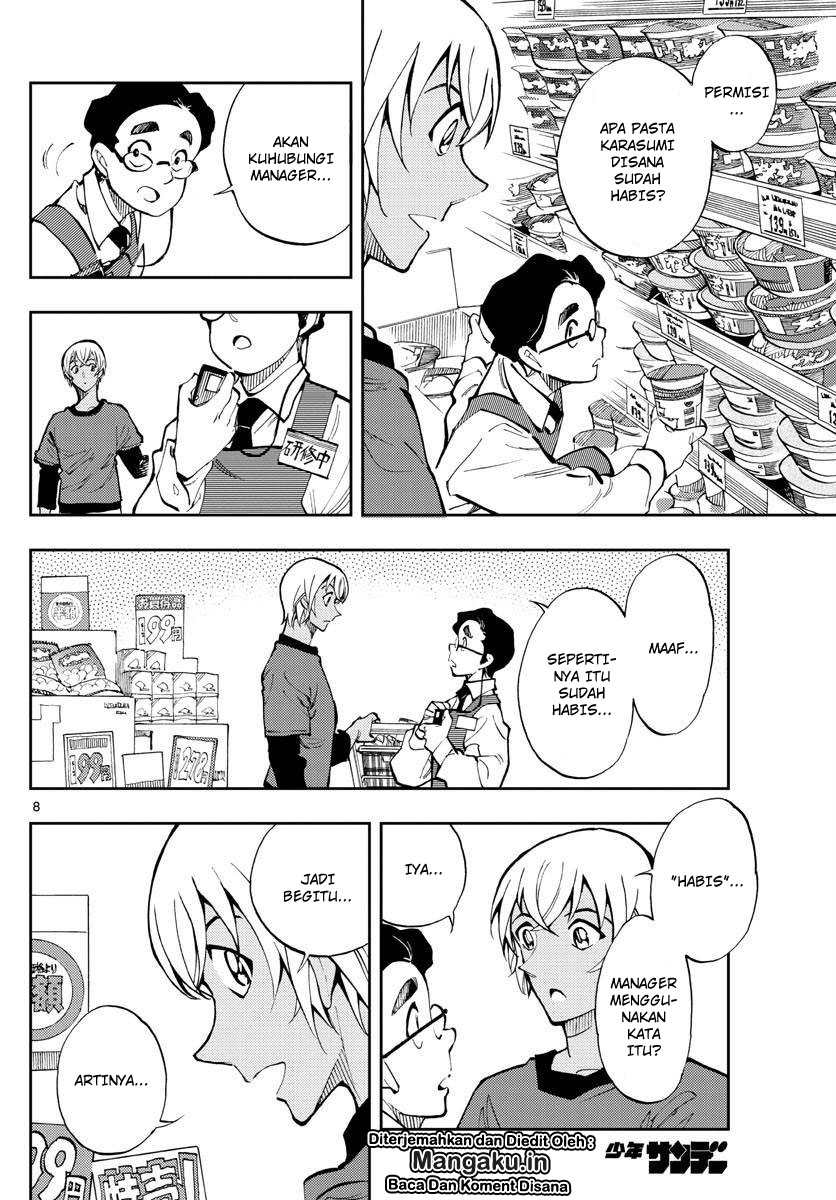 Zero no Tea Time - Chapter 4 - Page 9