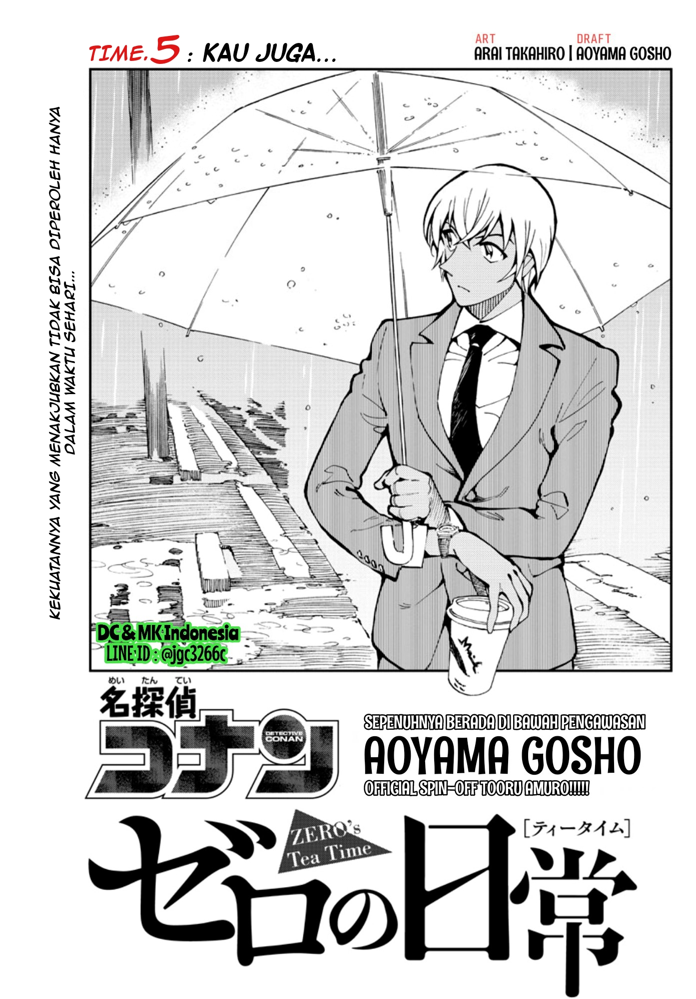 Zero no Tea Time - Chapter 5 - Page 1