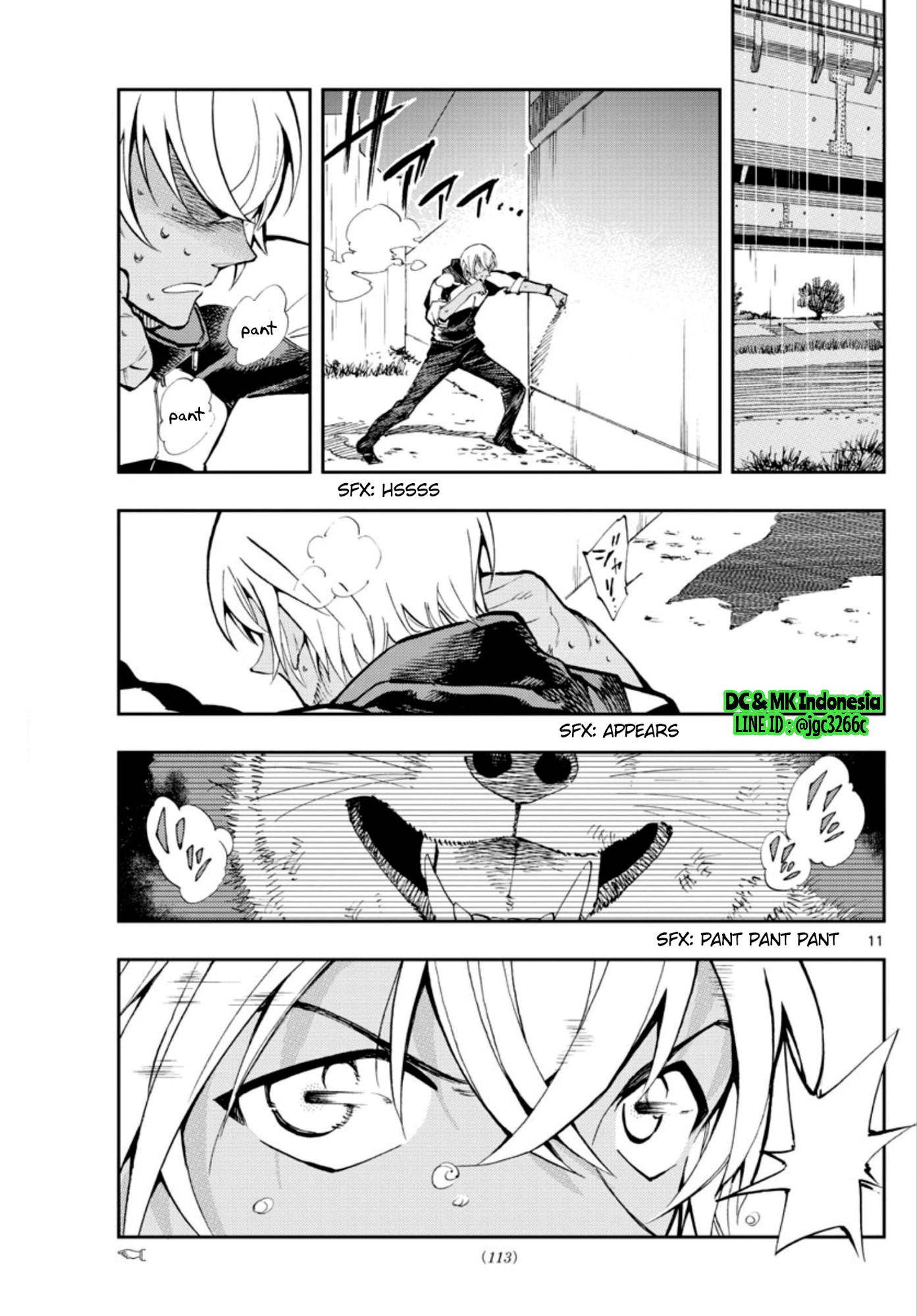 Zero no Tea Time - Chapter 5 - Page 11