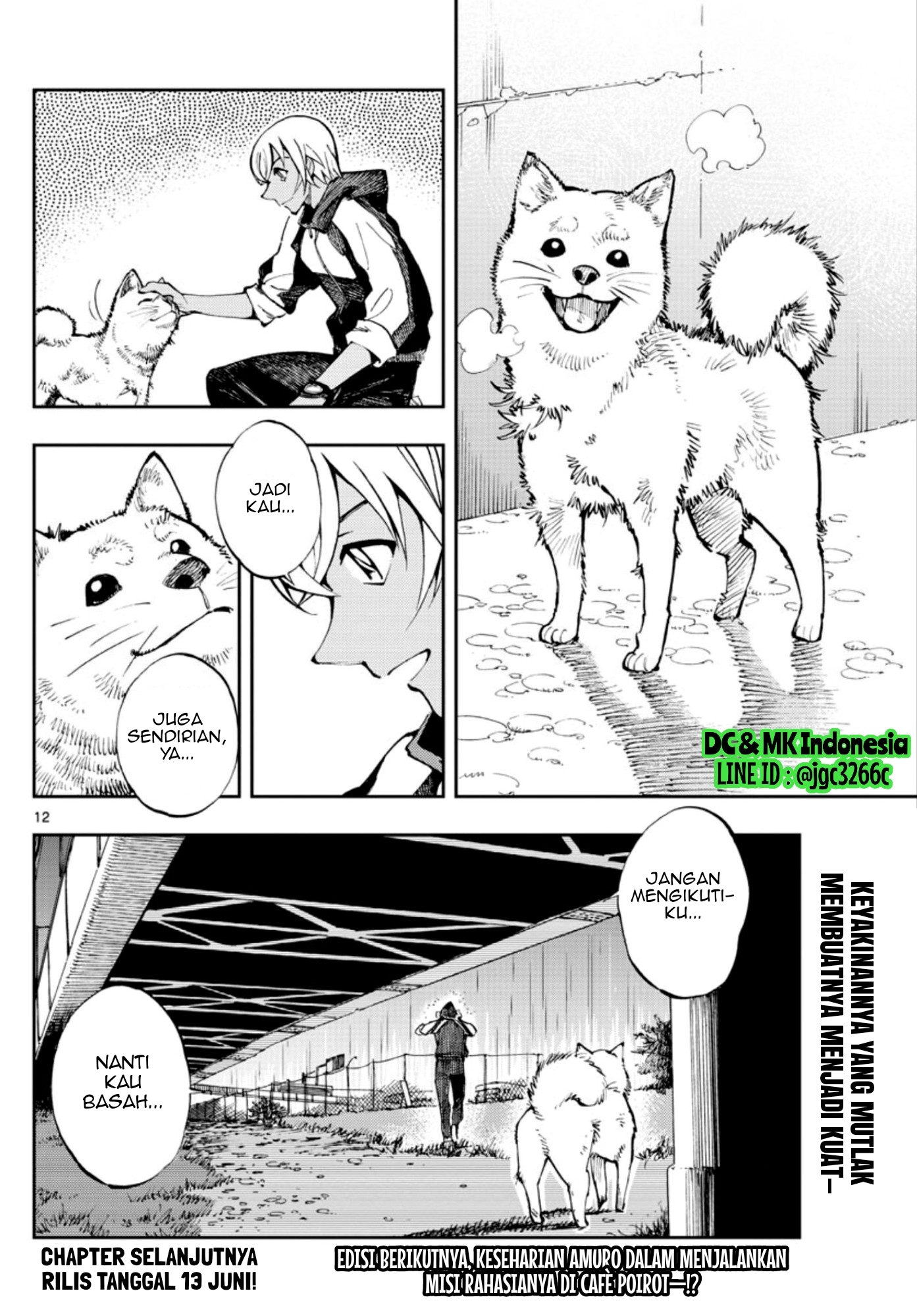 Zero no Tea Time - Chapter 5 - Page 12