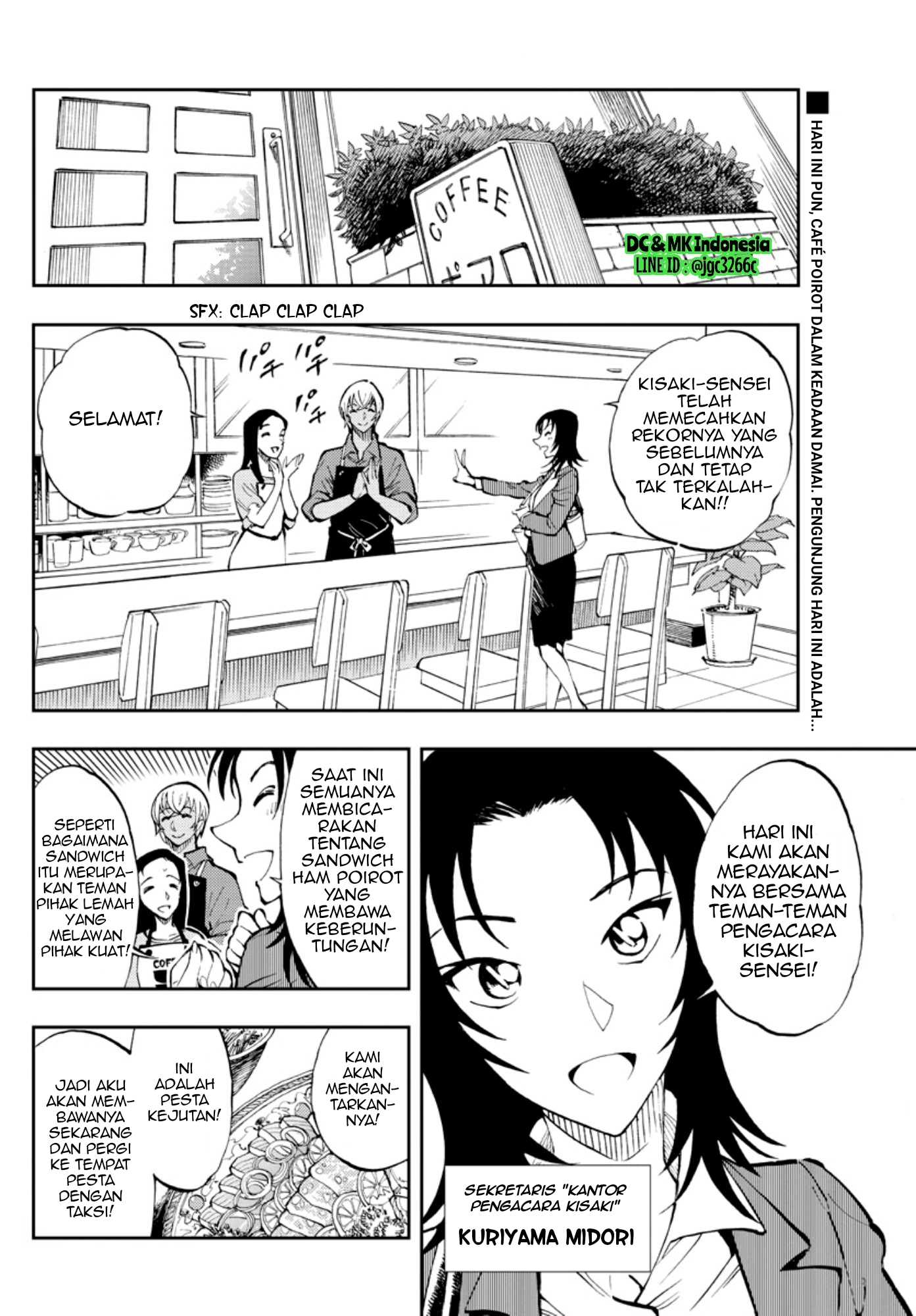 Zero no Tea Time - Chapter 6 - Page 2