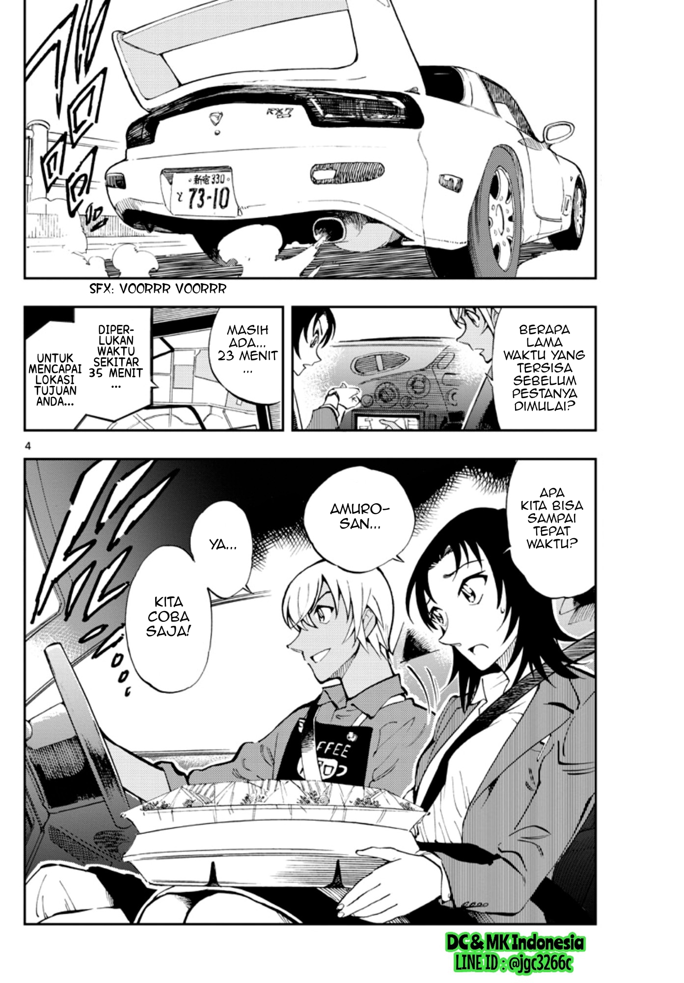 Zero no Tea Time - Chapter 6 - Page 4