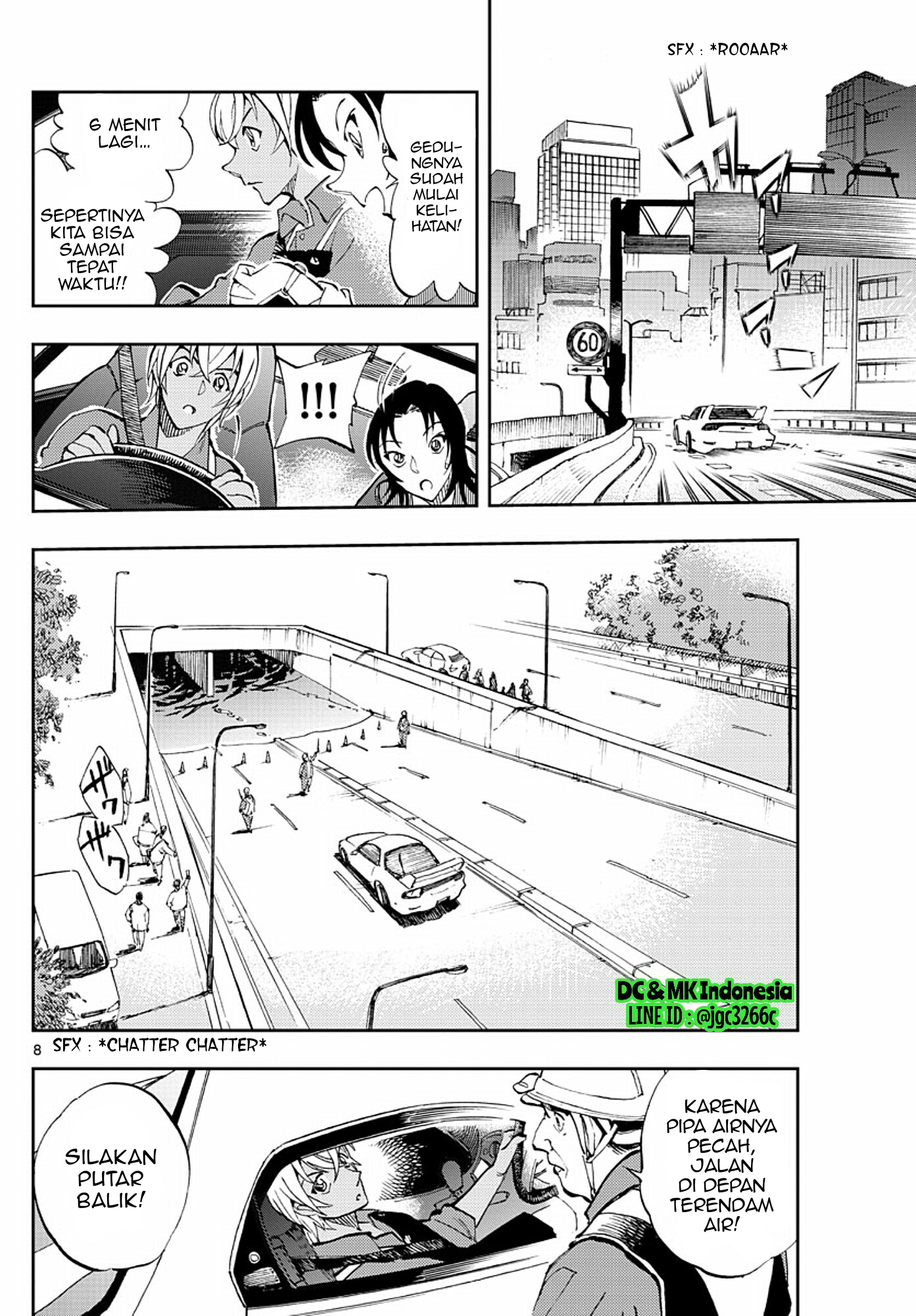 Zero no Tea Time - Chapter 6 - Page 8