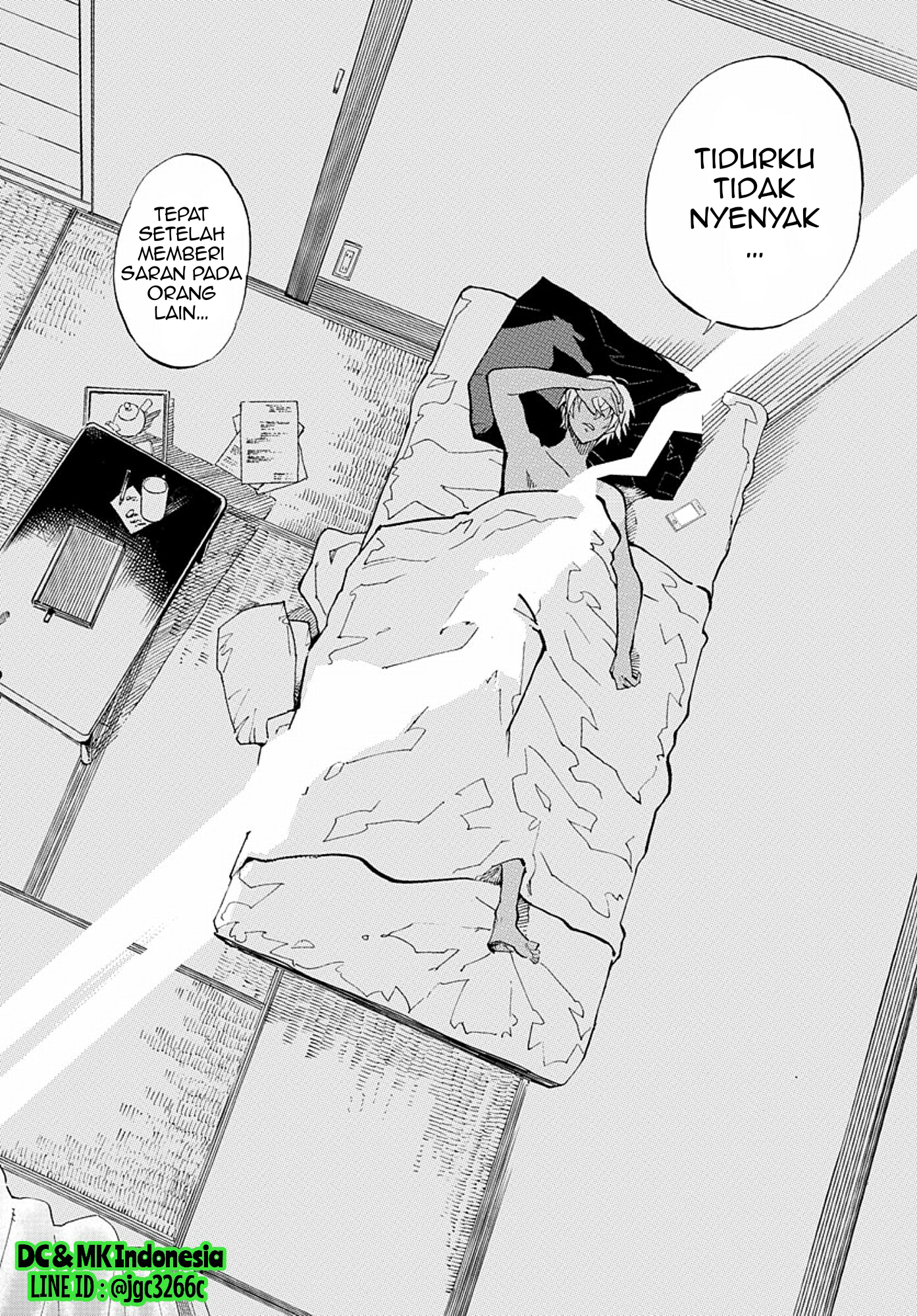 Zero no Tea Time - Chapter 7 - Page 11